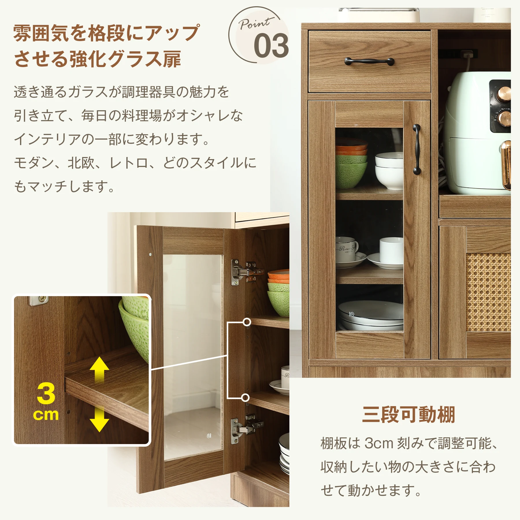 キッチンカウンター 食器棚 キッチンキャビネット レンジ台 キッチン収納 幅88cm ラタン調 引き出し付き 組立品 扉付き スライドレール ロータイプ キッチンラック レンジボード 収納 ガラス コンパクト