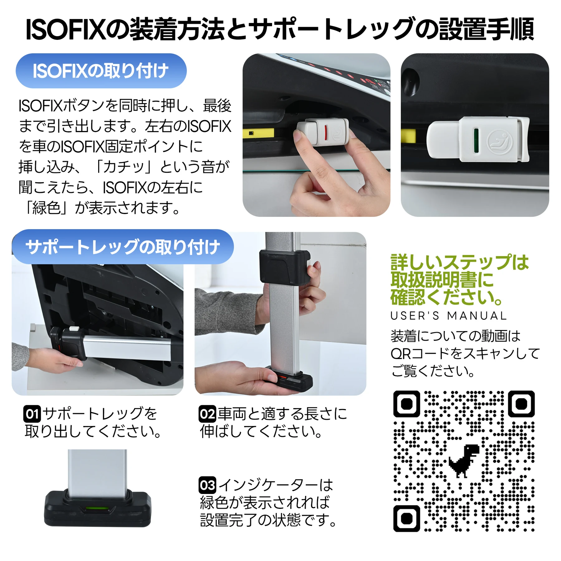 【サポートレッグ】【片手で回転】 新安全基準R129適合 チャイルドシート ISOFIX 360度回転 0-12歳頃 40~150cm キャノピー付き ジュニアシート 長く使える 洗える 取付簡単 キッズシート ベビーシート 出産祝い【グレー】