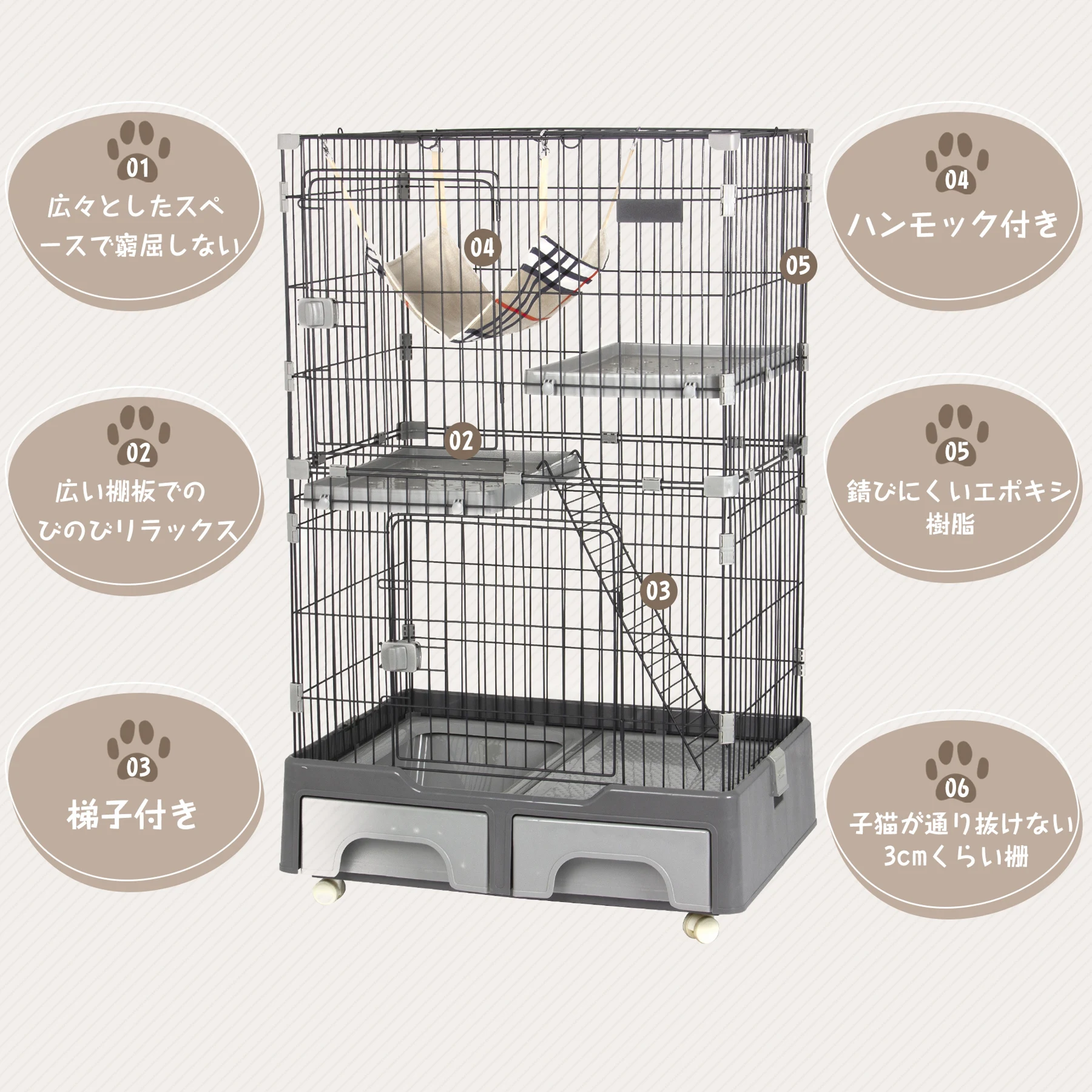猫 ケージ キャットケージ 2段 猫トイレ付 キャスター付 ハンモック付 猫ゲージ おしゃれ キャットハウス ネコ ハウス 多段 留守番 保護 脱走防止 多頭飼い 多頭 スチール ペットケージ 新作