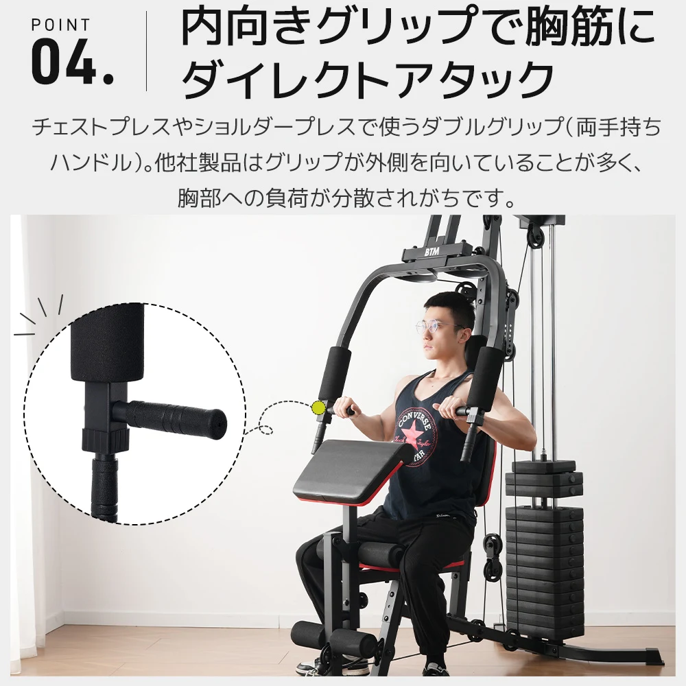 マルチホームジム アジャスタブルトレーニングベンチ ベンチプレス 複合トレーニングマシン 筋トレ