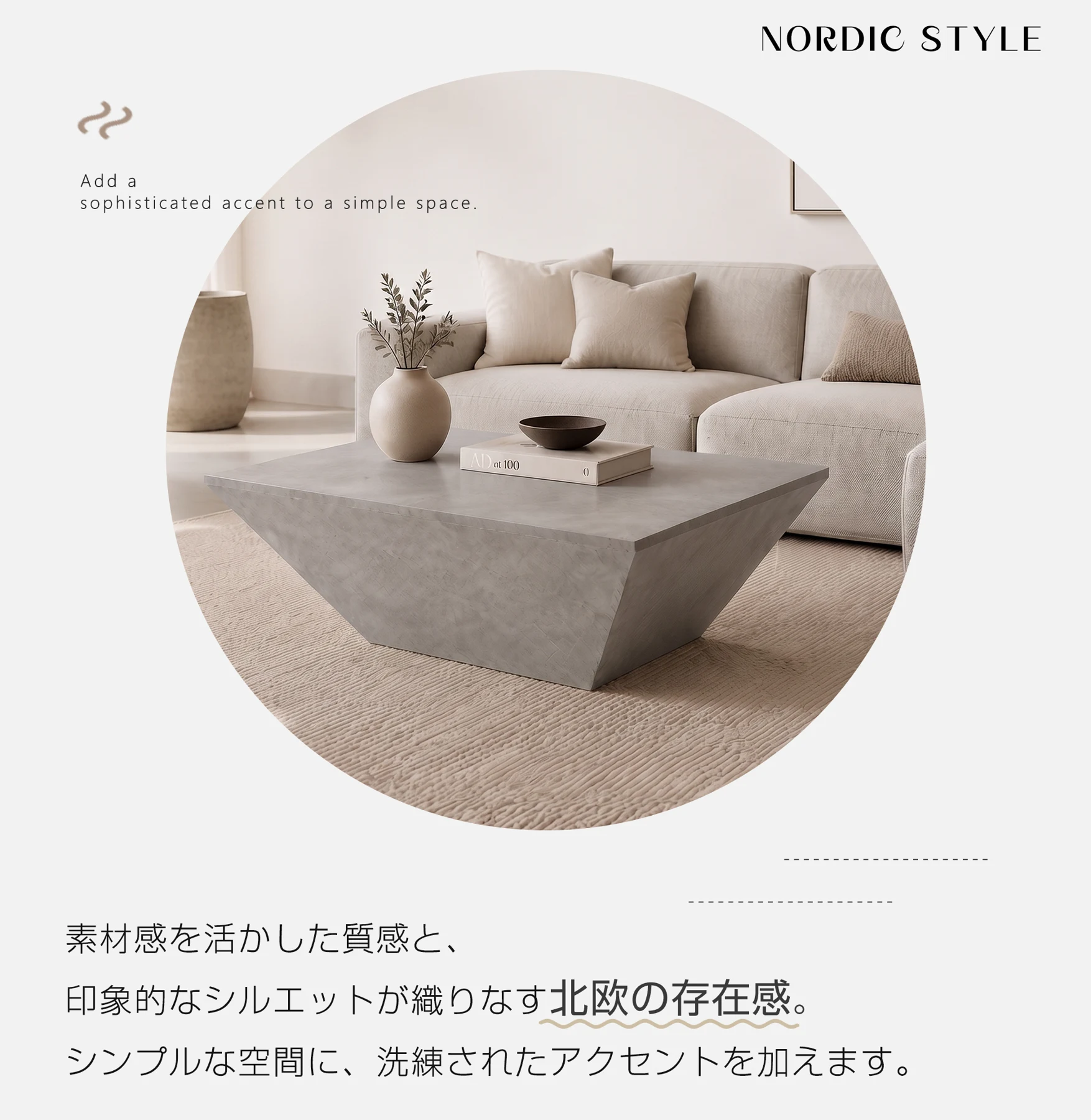 センターテーブル リビングテーブル 台形 逆台形 テーブル ローテーブル 大き目 デスク 作業台 家具 角型 応接テーブル 木製 テーブル 高級感 幾何学デザイン おしゃれ リビング コンパクト 木目調 食事 仕事 PC 在宅 リモート ワーク