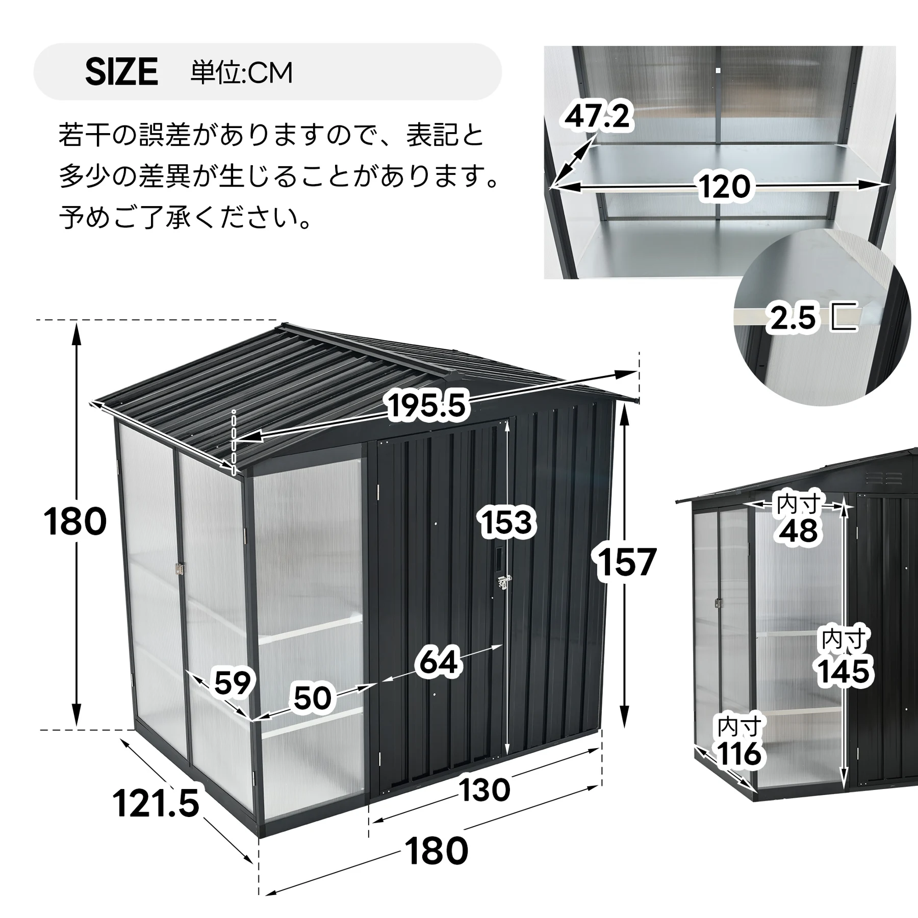 【温室付き】物置 屋外 スチール 可動棚 倉庫 戸外収納庫 W180*D121*H180cm 物置き おしゃれ 大型 収納庫 屋外物置 防さび ベランダ 防水 ドア スチール物置 屋外収納 ガーデニング 庭 新作【ブラック】