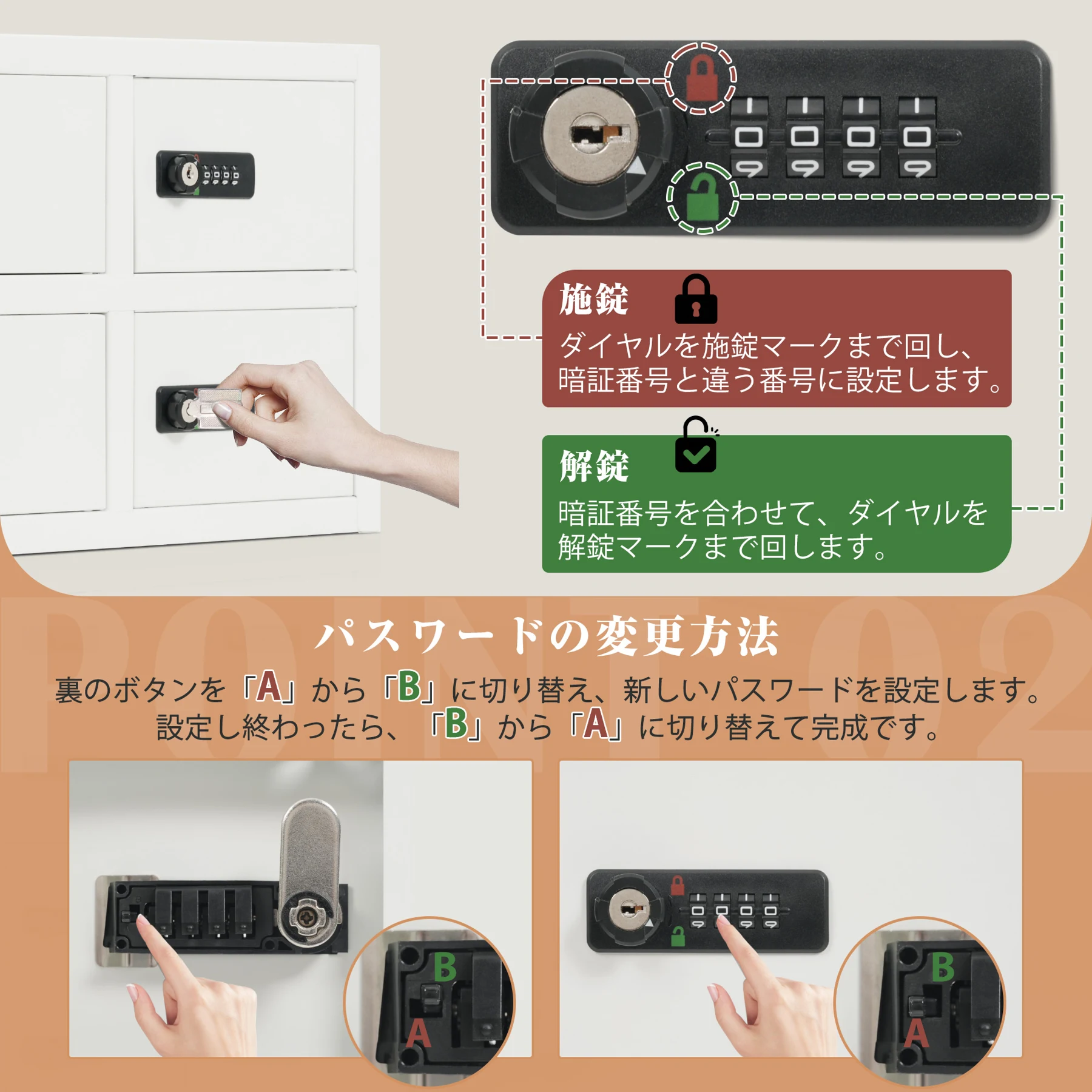 貴重品ロッカー 4人用 小型 貴重品 金庫セキュリティキャビネット ダイヤル錠 完成品 小物収納 管理キー付き 防犯 貴重品入れ オフィス 事務所 更衣室 学校 業務用 おしゃれ キャビネット スチール 日本語説明書付き