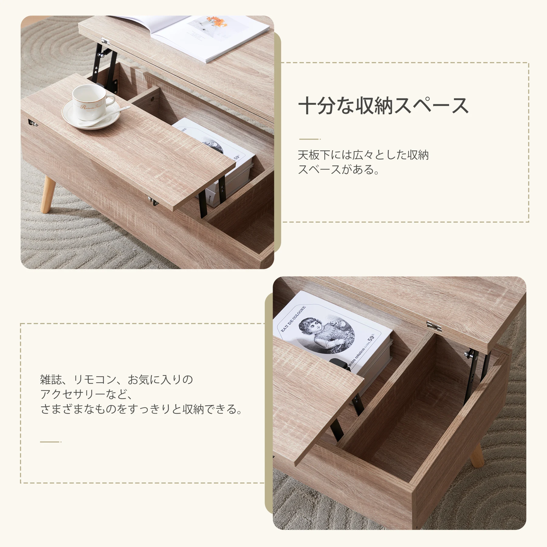ナチュラル テーブル 油圧昇降式テーブル 昇降テーブル ダイニングテーブル 収納機能 ローテーブル センターテーブル 折り畳み リビングテーブル デスク 送料無料 一人暮らし 高さ調節