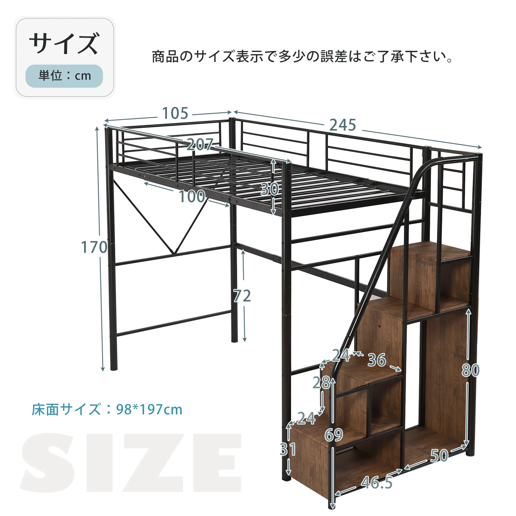 ロフトベッド 階段付き パイプベッド シングル 衣装タンス 収納 シェルフ 木目調 子供ベッド ロフト ベッド ハイタイプ 子供部屋 シンプル おしゃれ スチール 耐震 ベッド
