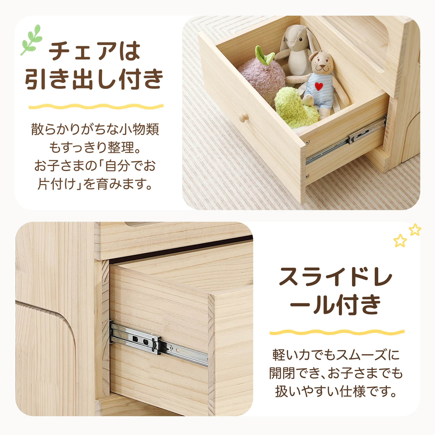 キッズデスク チェア セット 2点セット 天然パイン材 引き出し付き 完璧収納 多機能 キッズデスク キッズチェア 学習机 子供用テーブル 子供机 テーブルセット 学習デスク 机 幼児机 キッズテーブル 子供チェア キッズデスク プレゼント