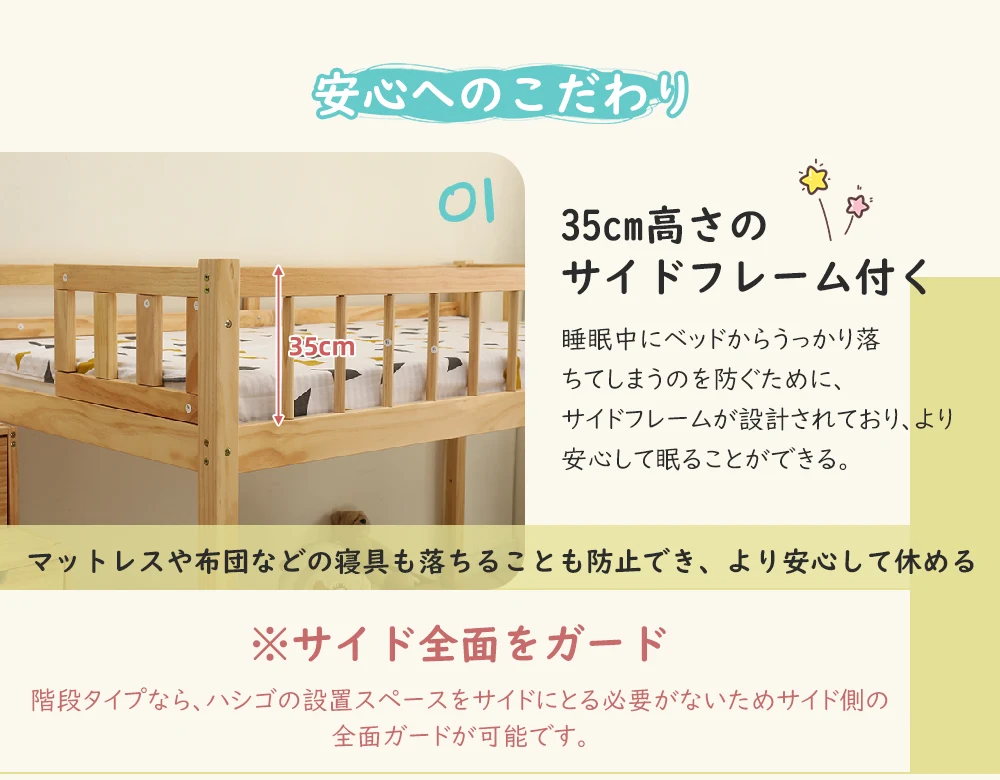 【新作】【ナチュラル】ロフトベッド 木製 ベッド ロフト システムベッド 子供ベッド シングル ロフトベッドロータイプ ウッド 階段 収納 北欧風 子供部屋