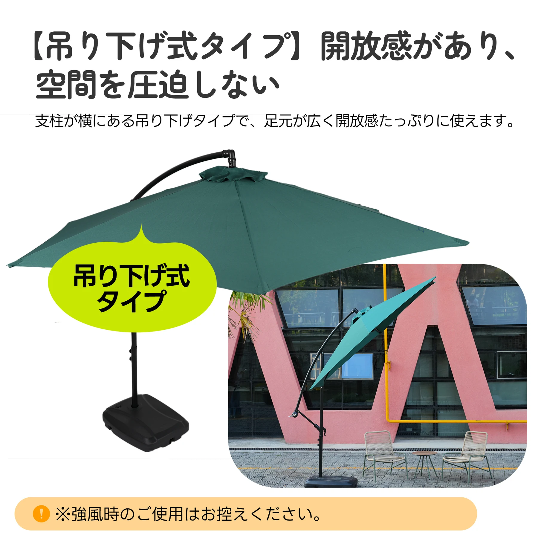 直径300cm 30+UPF紫外線 対策角度調整 専用ベース付き パラソル ガーデンパラソル 大型 円形 ビーチパラソル ガーデニング 庭 キャンプ 日傘 家庭での使用 商業利用 海辺 プール 海の家【アイボリー】