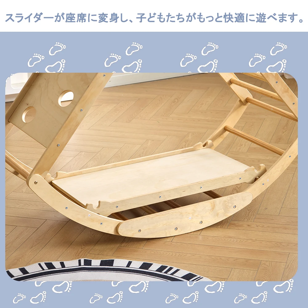 多機能ジャングルジム 木製 すべり台 滑り台 屋内 室内用 大型遊具 室内遊具 キッズ 子供 誕生日プレゼント おもちゃ