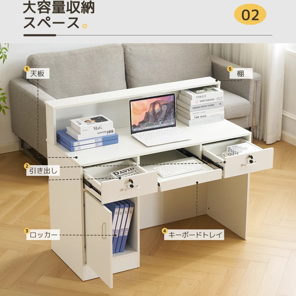 受付カウンター 収納付き レジカウンター 鍵付き引き出し 静音レール 配線穴付き 大容量オープン収納 受付台 作業台 レンジ台 カウンターテーブル