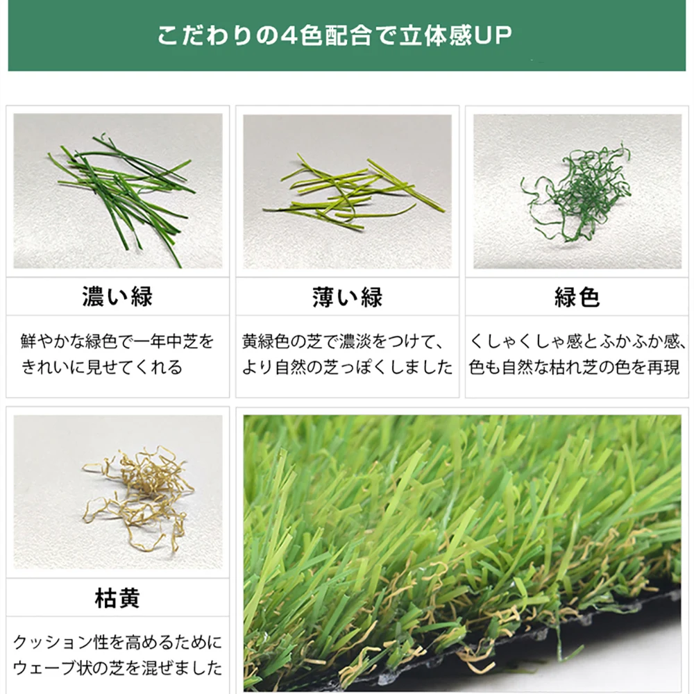 人工芝 ロール 1m×10m 芝丈35mm ピン22本つき 4色立体感 透水穴つき リアル ふかふか 高品質 高密度 色落ちにくい 抜けにくい 復元性 立体感 【 青緑】