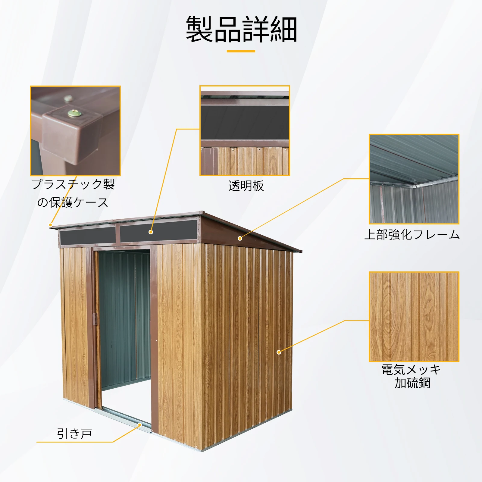 物置 屋外 戸外収納庫 スチール 幅195*奥行き150*高180 引き戸両開きタイプ 換気口付き 防さび ベランダ 防水 ガーデニング 庭