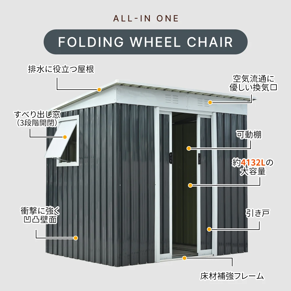 【可動棚&すべり出し窓付き】物置 屋外 スチール 倉庫 床材補強フレーム付き 戸外収納庫 W194cm*D152cm*H174cm 物置き おしゃれ 大型 収納庫 屋外物置 防さび ベランダ 防水 ドア スチール物置 屋外収納 ガーデニング 庭 新作【グレーホワイト】