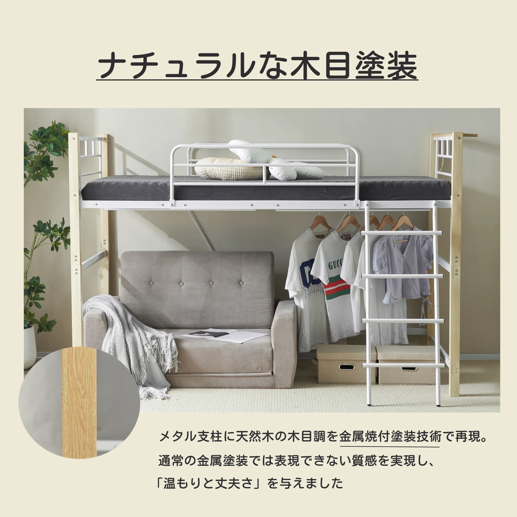 【高さ140cm】ロフトベッド パイプベッド シングル 耐荷重150kg システムベッド ロータイプ ミドルタイプ 棚 収納 北欧風 大人 一人暮らし ハンガーポール4本付属 送料無料 スチール 耐震 ベッド 子供部屋