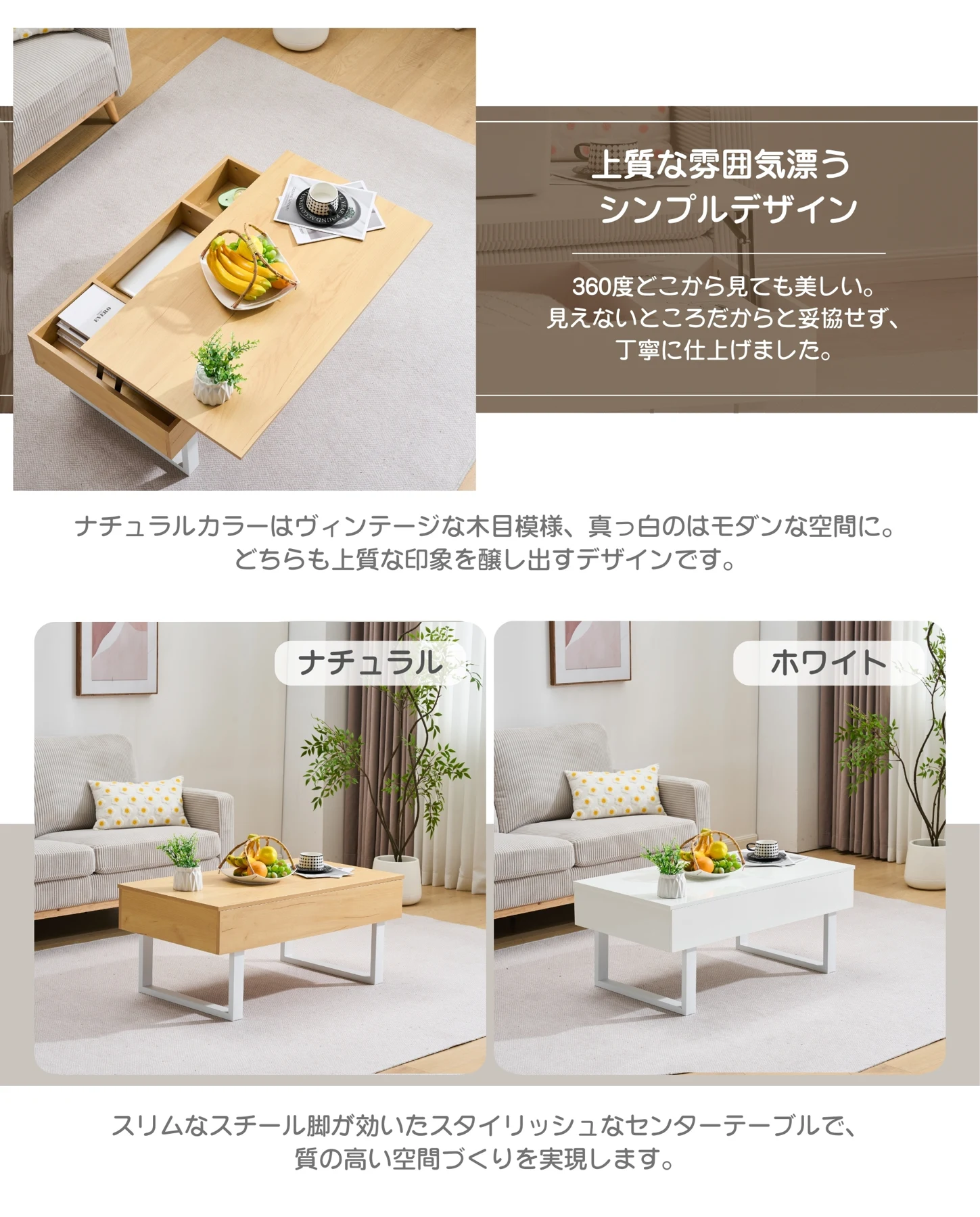 テーブル センターテーブル ローテーブル リビングテーブル 高さ調節 内部大容量収納