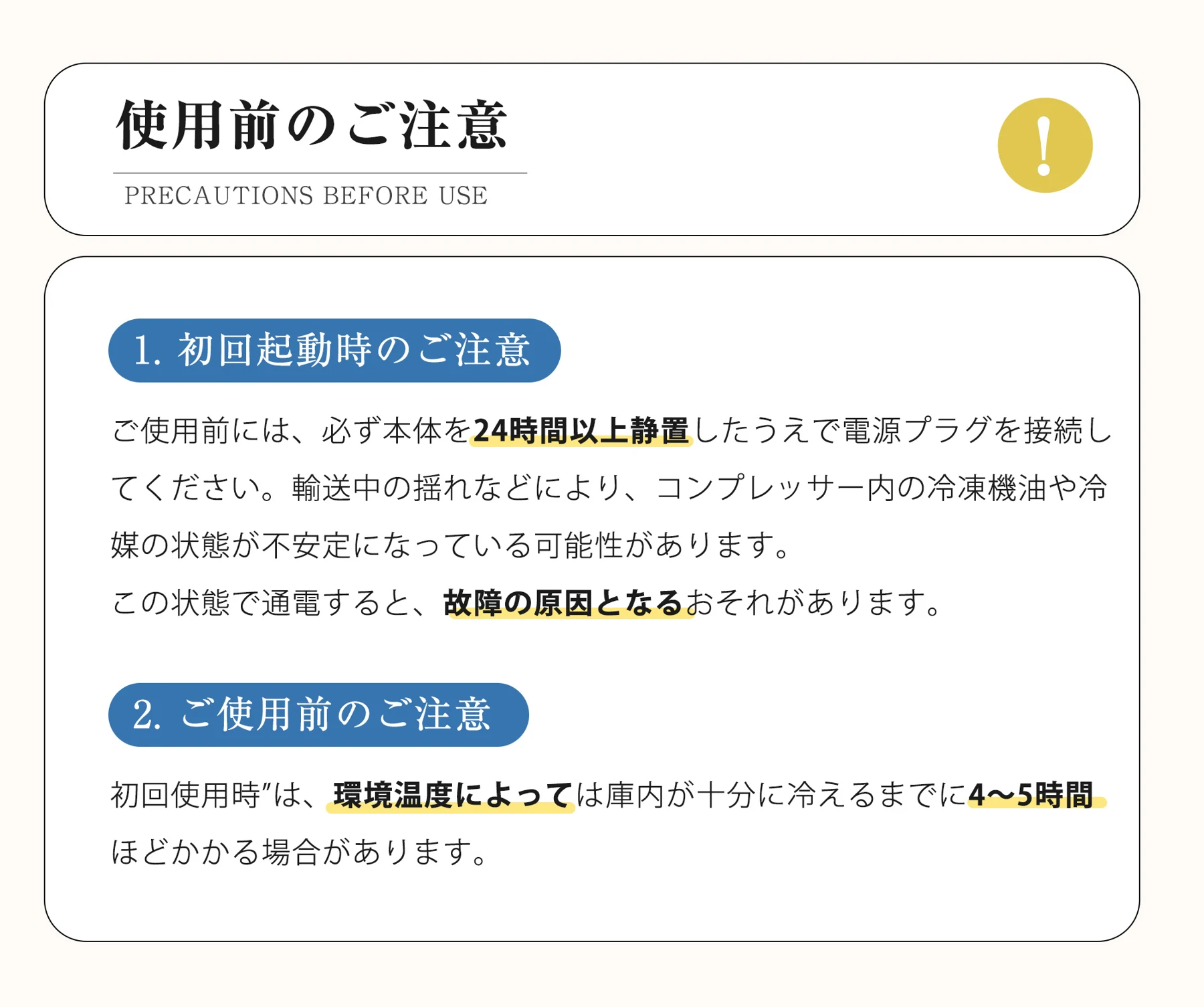 冷凍庫 90L 家庭用 業務用 チェストフリーザー 上開き バスケット付き フリーザー ストッカー 冷凍 省エネ スリム 冷凍冷蔵庫 温度調整 氷 静音 大容量 冷凍食品 ストック キッチン家電 ホワイト 白 冷凍庫 業務用冷蔵庫