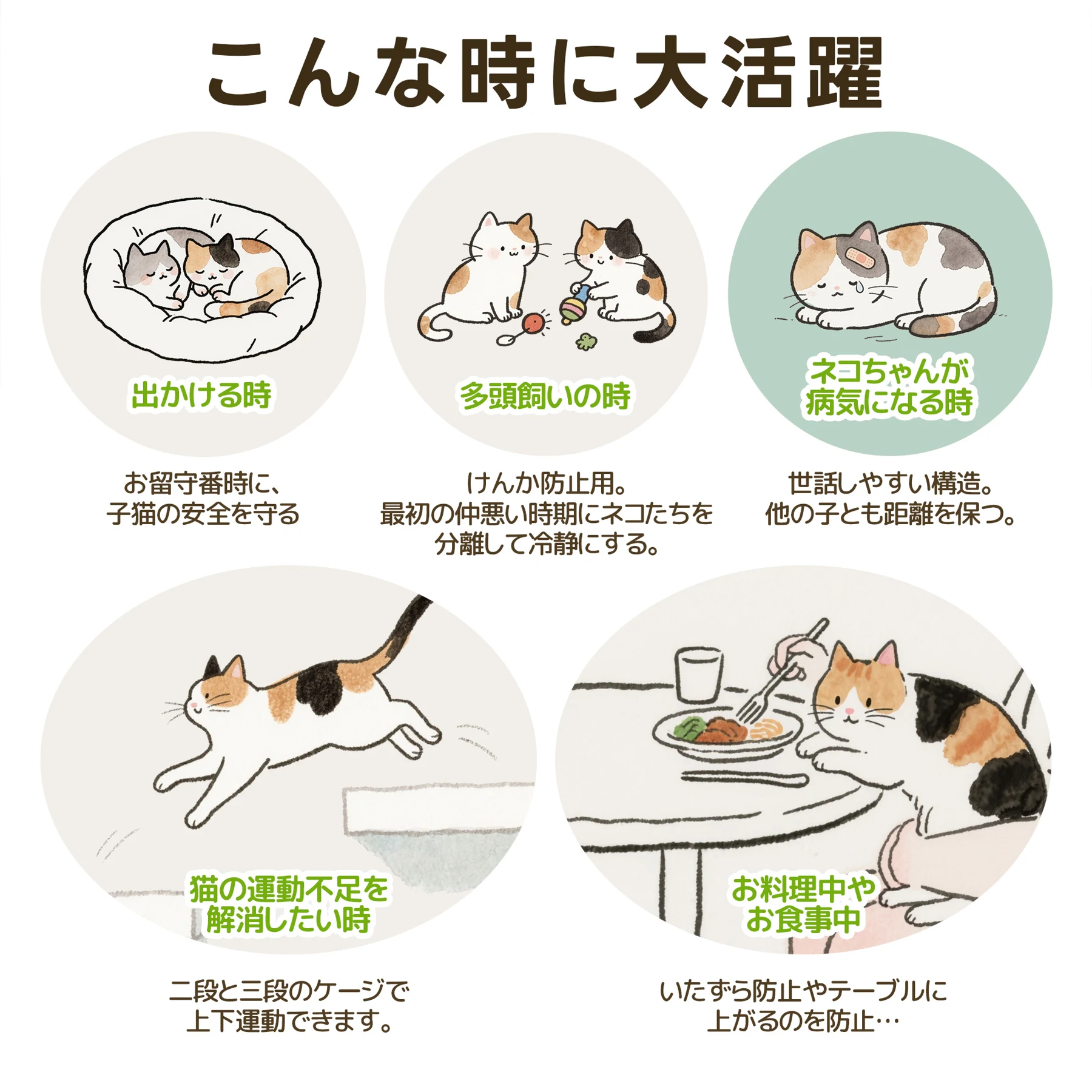 【2025年新仕様】猫 ケージ キャットケージ 3段 幅広設計 両開きドア 自由組み合わせ 猫ドア付き ハンモック付き 大型 猫ゲージ 高級感 おしゃれ キャットハウス ネコ ハウス 多段 留守番 保護 脱走防止 多頭飼い 多頭 スチール 【ベージュ】