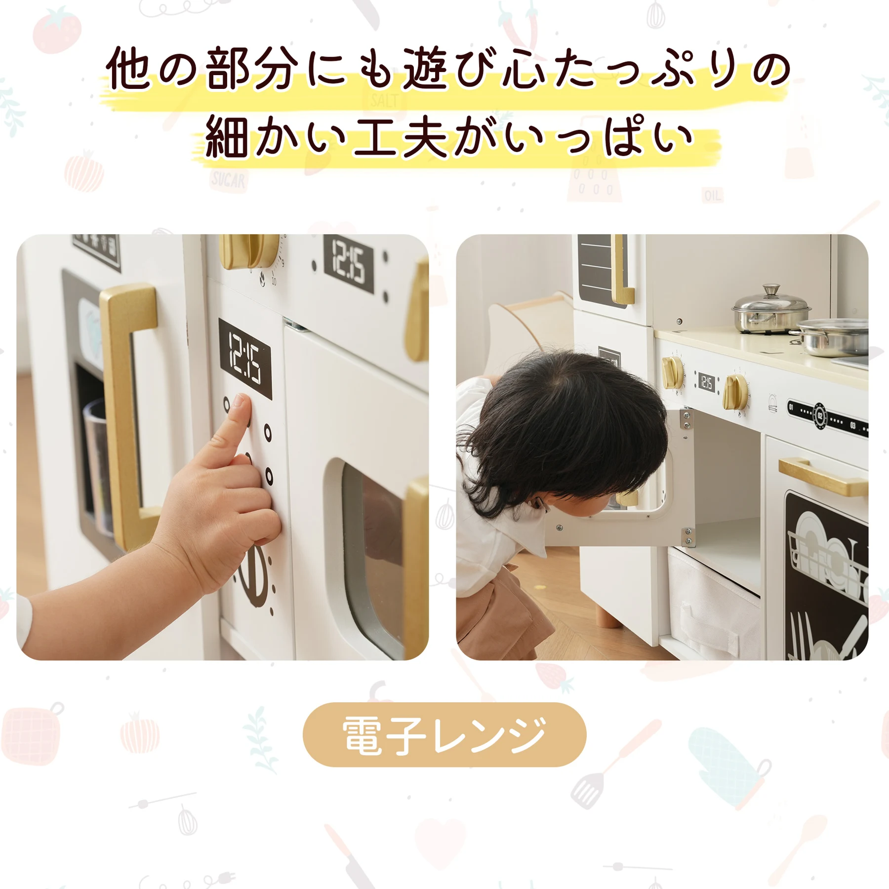おままごと キッチン 絵描きキッチン 付属品 木製 台所 調理器具付き 知育玩具 コンロ 冷蔵庫 製氷機 電子レンジ 家事 おもちゃ キッズ ベビー 誕生日 プレゼント【ホワイト】