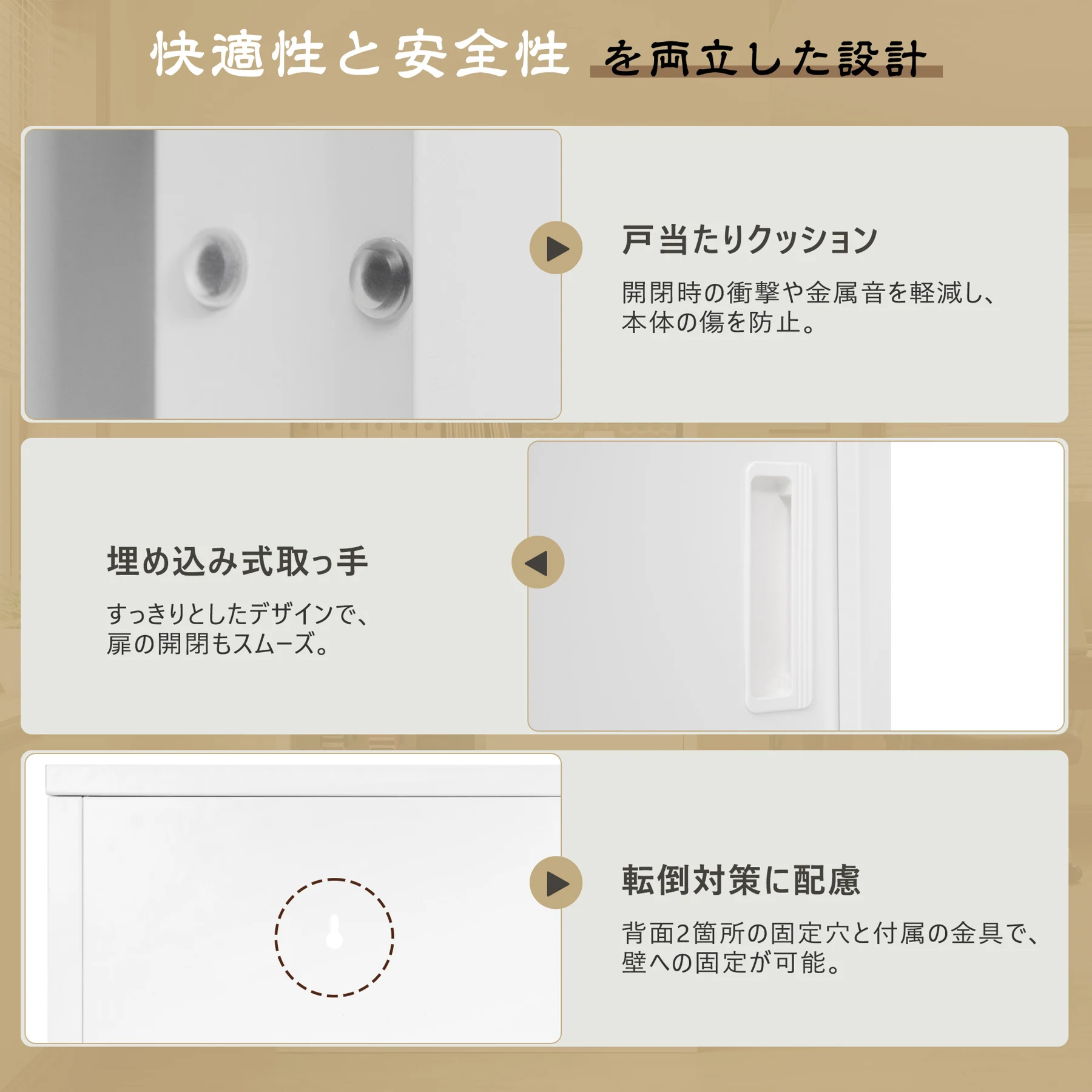 スチール書庫 上下分段設計 オープン収納+引き戸タイプ 可動棚3枚付き 鍵2本付き OPEN/CLOSE表示 戸当りクッション搭載 転倒防止 お手入れ簡単 頑丈 省スペース 大容量 高耐久 安心安全 オフィス書類収納棚 キャビネット 業務用 事務所/会社/店舗/病院/学校/家庭対応 ホワイト