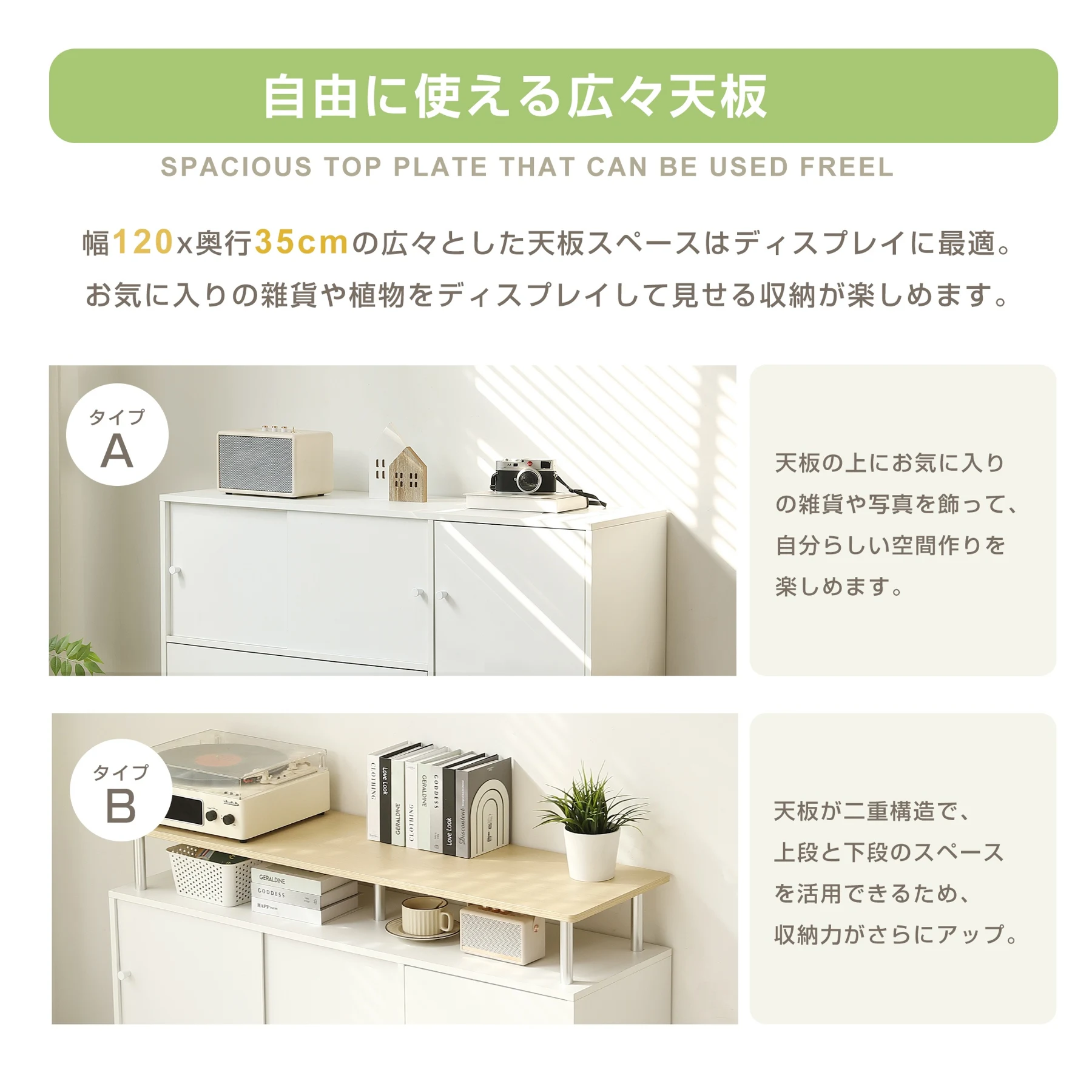 【タイプB】キャビネット 引き戸扉 木製 脚付き 異素材mix 金属足 引き出し 扉付き サイドボード チェスト 収納棚 リビングボード ルーター収納 キッチンボード 可動棚 ディスプレイ棚 両開き 大容量収納 テレビ台 作業台 間仕切りカウンター タンス 収納 おしゃれ リビング 寝室 北欧