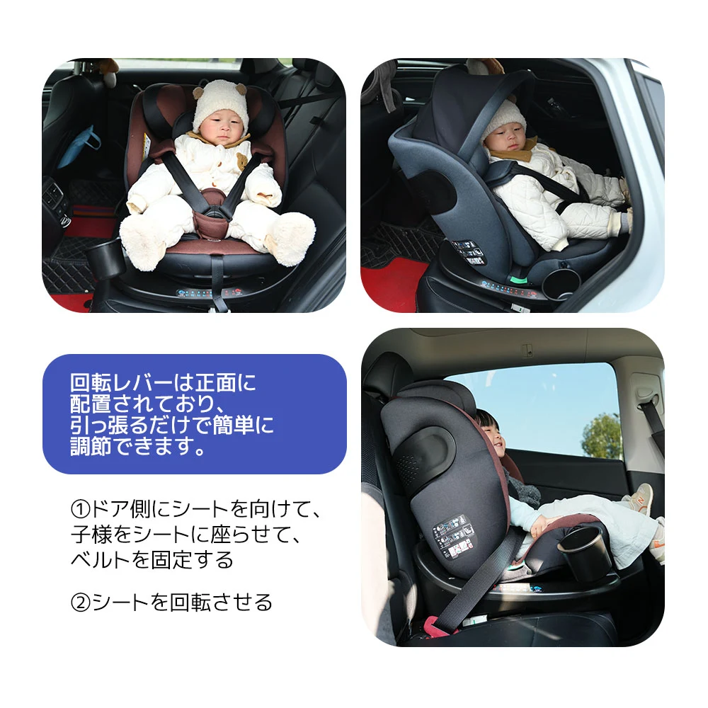 【サポートレッグ】チャイルドシート 新生児 ISOFIX 0歳~12歳 360度回転式 40~150cm ジュニアシート 調節可能 洗える キャノピー付き ベビーシート ドリンクホルダー付き 出産祝い 車【ブラック】