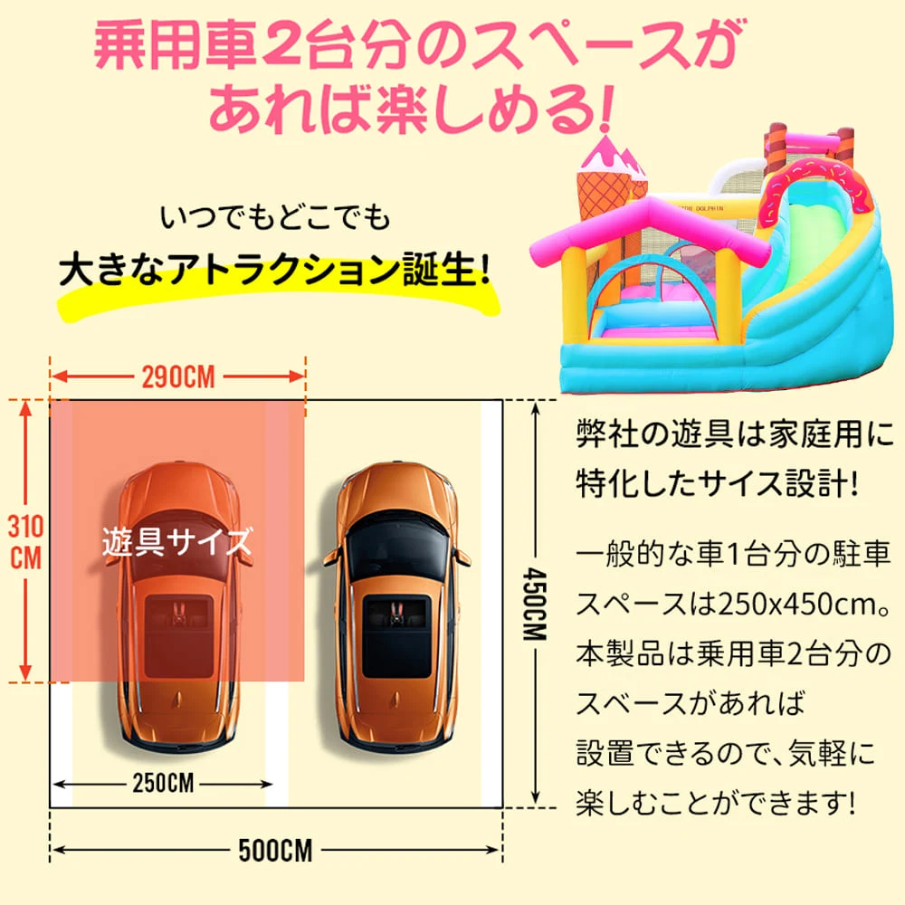大型 エアー 遊具 滑り台 トランポリン すべり台 大型遊具 キッズハウス プレイハウス