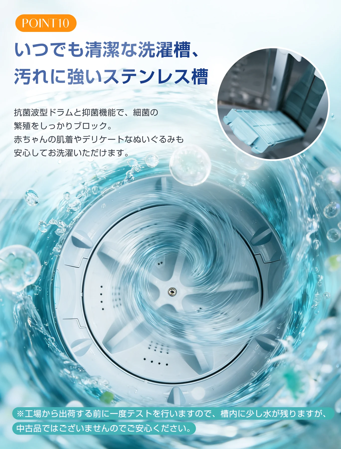 【新品】 洗濯機 全自動洗濯機 7kg 縦型 7キロ キレイ タイマー コンパクト 一人暮らし 大型洗濯機 節電 ステンレス槽 まとめ洗い 縦型洗濯機 ホワイト 部屋干し 洗濯 洗濯物きれい 引越し 単身 家電 新生活 全自動 上開き