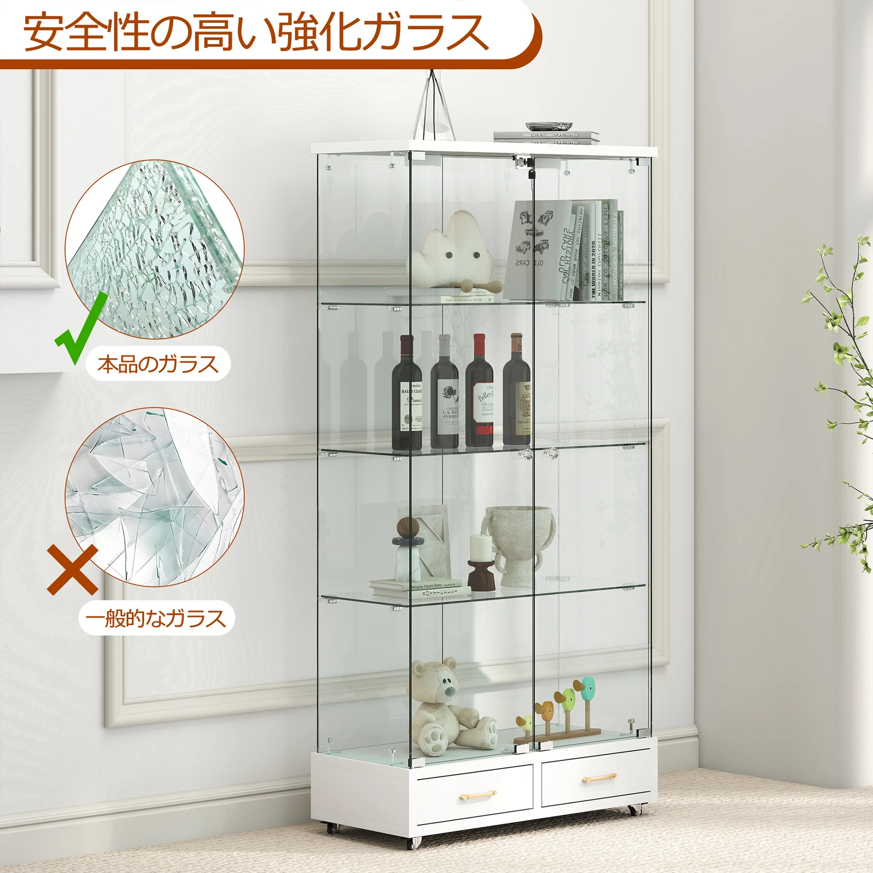 LED照明・引き出し付き ガラス収納キャビネット|ロック付き強化ガラス 4段 展示ケース|リビング・寝室用 両開きドア ホワイト