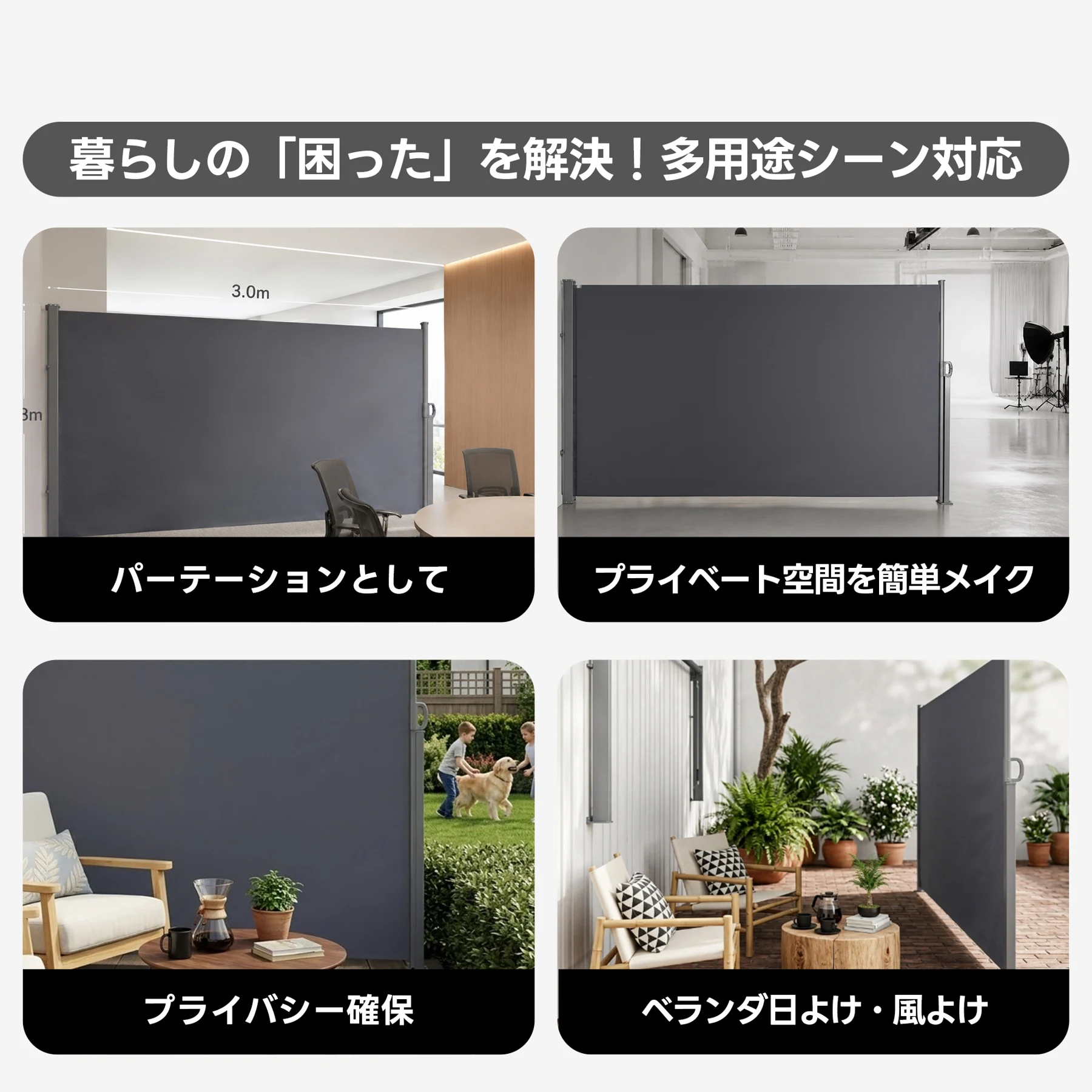 【1連タイプ】【高さ180cm】格納式サイドオーニング 間仕切り パーテーション 衝立 自立 オフィス 壁 おしゃれ 目隠し 隠す 収納 折りたたみ スクリーン 和風 仕切り 軽量 リビング 持ち運び 省スペース【グレー】