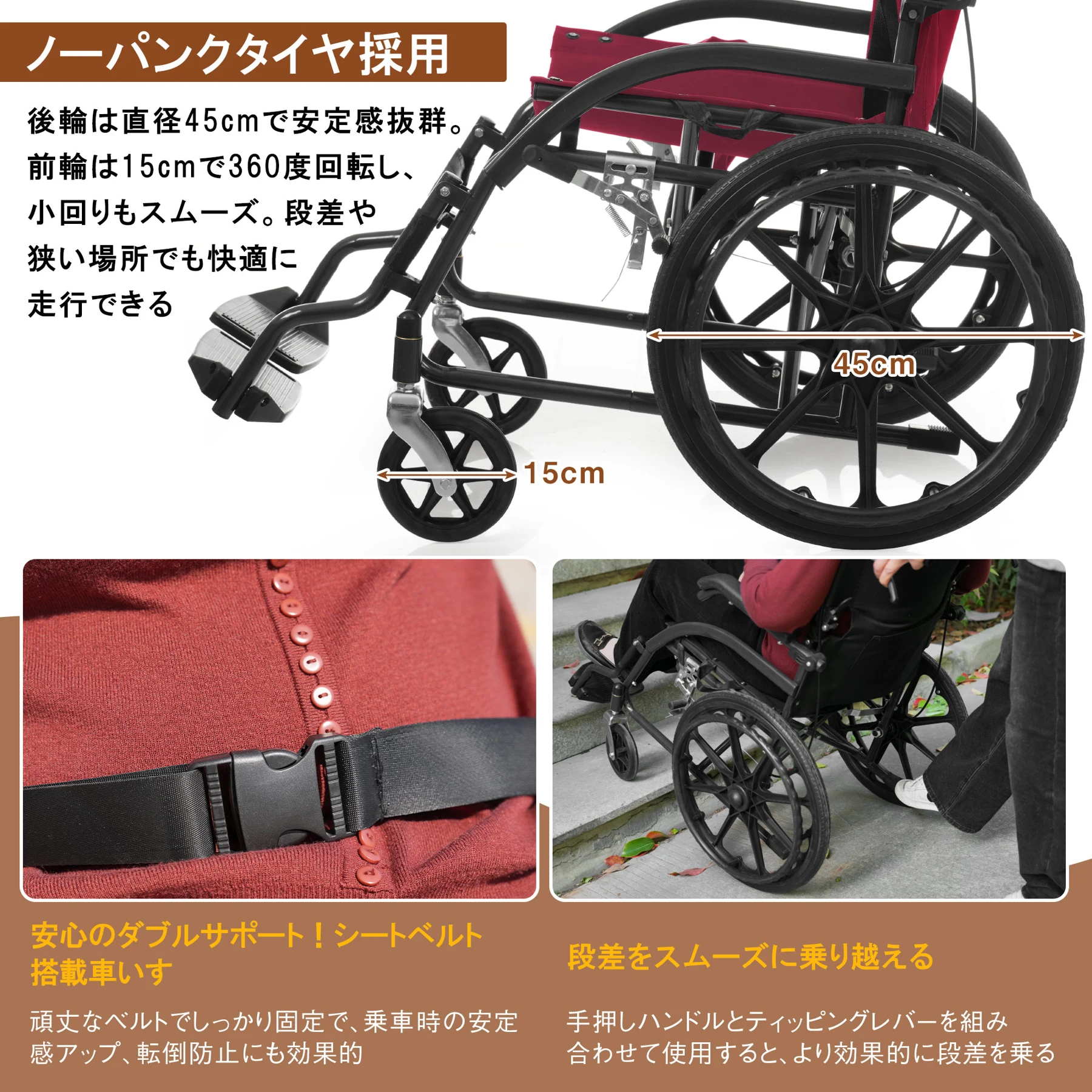 車椅子 折畳み 自走式 自走介助兼用 自立できる 軽量 コンパクト ノーパンクタイヤ 折りたたみ 収納可能 超軽量 コンパクト 安全ベルトつき 背面ポケット 外出用 介護 福祉用具 ブラック+ブルー