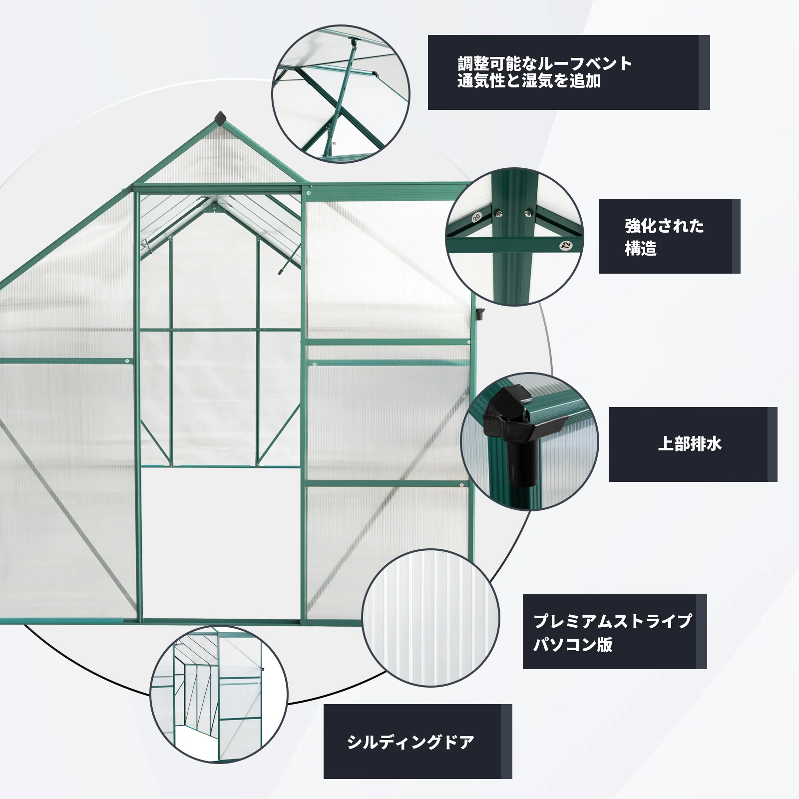 温室 保温 温室棚 収納庫 園芸用 ビニールハウス 頑丈 耐久性の高い温室 植物 防雨 防寒 多機能 透明