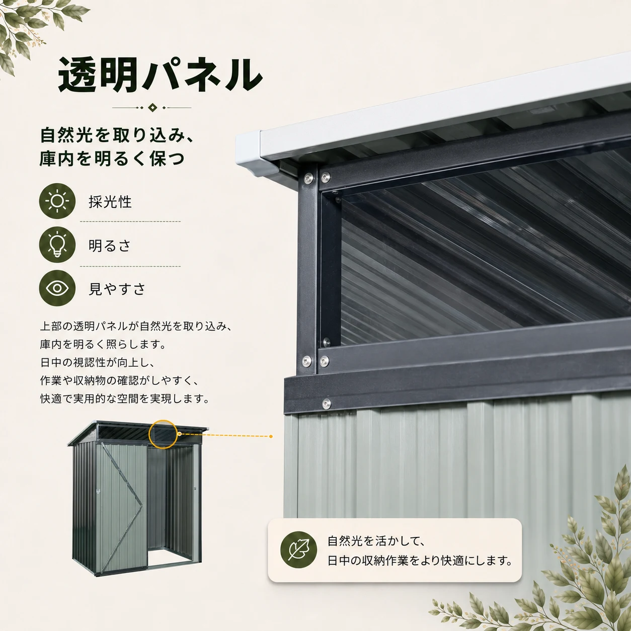物置 屋外 戸外収納庫 スチール 幅164*奥行き111*高181 換気口付き 防さび ベランダ 防水 ガーデニング 庭