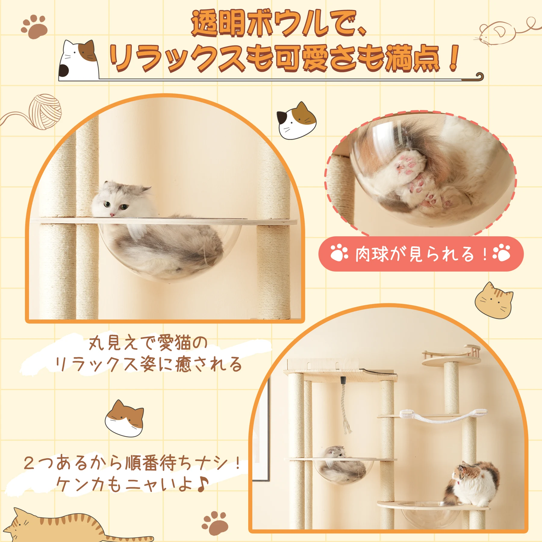 【N504P333542A】猫タワー キャットツリー 高さ196cm 据え置き 多頭飼い 宇宙船 ネコタワー ハンモック 上り下りしやすい 爪とぎポール 木製 可愛い 子猫 大型猫 ペット用品 高い安定性 運動不足解消 おしゃれ 日本語説明書付き 頑丈