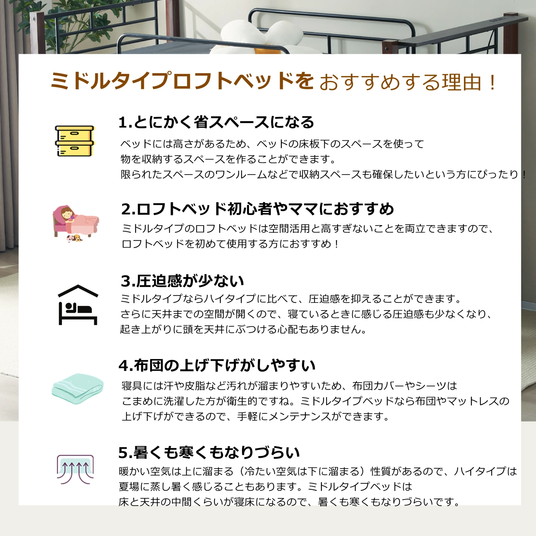 【高さ140cm】ロフトベッド パイプベッド シングル 耐荷重150kg システムベッド ロータイプ ミドルタイプ 棚 収納 北欧風 大人 一人暮らし ハンガーポール4本付属 送料無料 スチール 耐震 ベッド 子供部屋