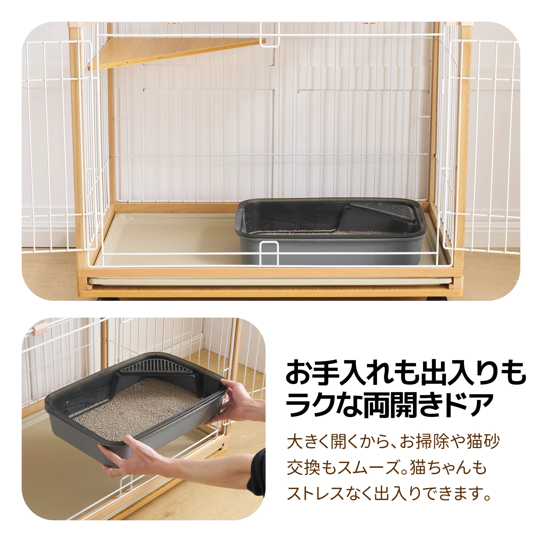 【2025年新仕様】猫 ケージ キャットケージ 2段 木製フレーム ハンモック付 広々 大型 猫ゲージ 高級感 おしゃれ キャットハウス ネコ ハウス 多段 留守番 脱走防止 多頭飼い 多頭 スチール ペットケージ【ナチュラル】