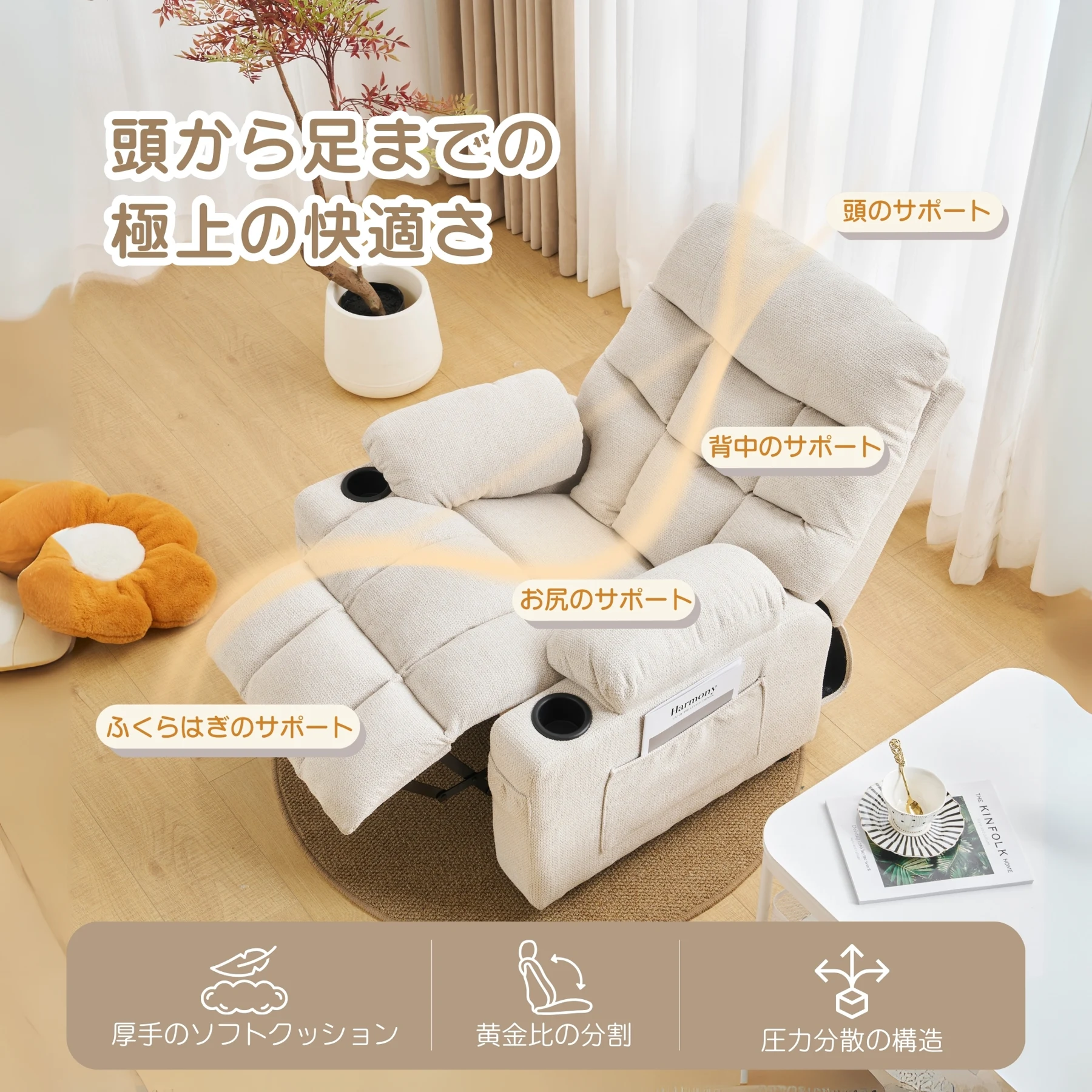 【新SKU:N506P500580】リクライニングソファー ソファー 1人掛け コンパクト ゲーミングチェア 105°と120°2角度調整可能 コンパクト ゲーミングチェア 袋付き 疲れにくい オットマン一体型 パーソナルチェアー 耐圧分散 リクライニングチェア 一人暮らし ソファ おしゃれ 弾力