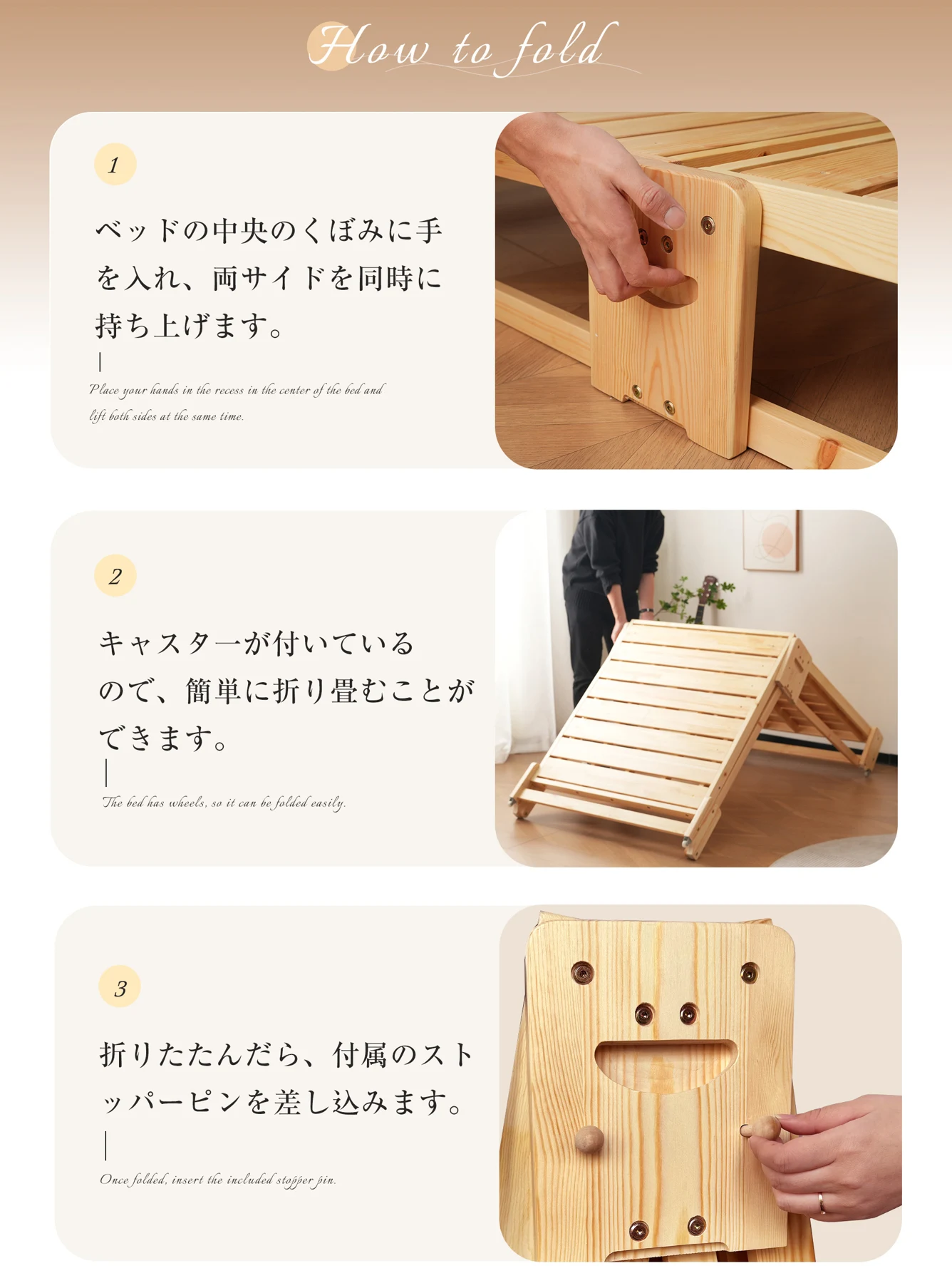 【 組立品】木製ベッド 天然木 2way ディベッド 折り畳み ソファ ベッドフレーム すのこベッド リビング シングル ソファベッド 省スペース 来客用 ワンルーム スノコ ローベッド 下収納 キャスター付き おしゃれ