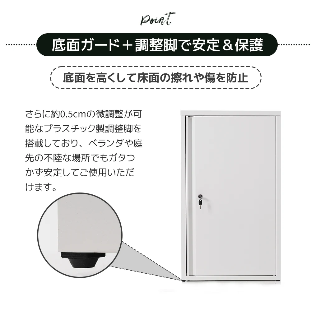 【ホワイト】物置 収納庫 屋外 倉庫 室外収納庫 鍵付き 屋外収納キャビネット 可動棚付き 物置き台 防錆 高耐候性 コンパクト 軽量
