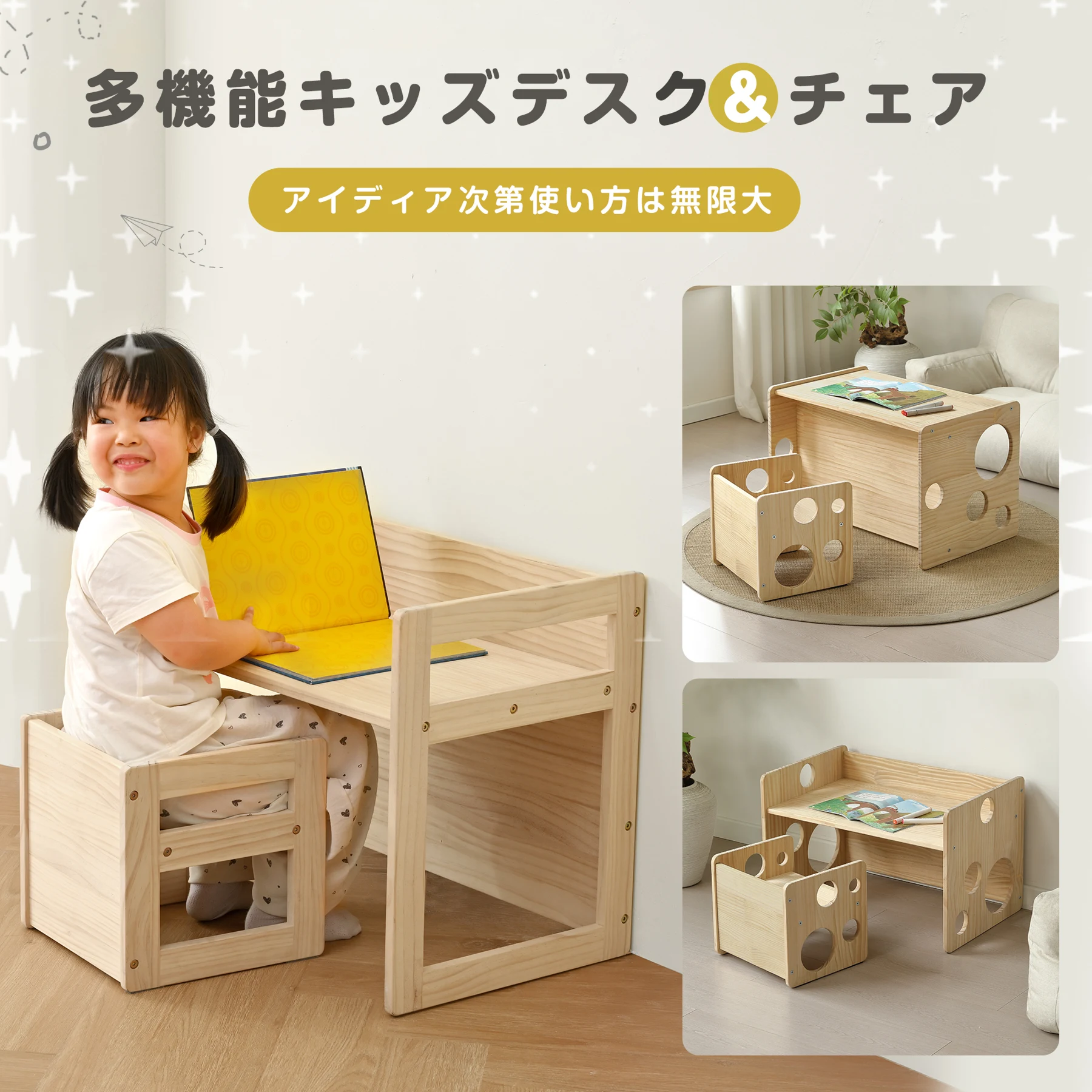 キッズデスク チェア セット 2点セット 天然パイン材 キッズデスク キッズチェア 学習机 子供用テーブル 子供机 テーブルセット 学習デスク 机 幼児机 キッズテーブル 子供チェア キッズデスク プレゼント【タイプB】