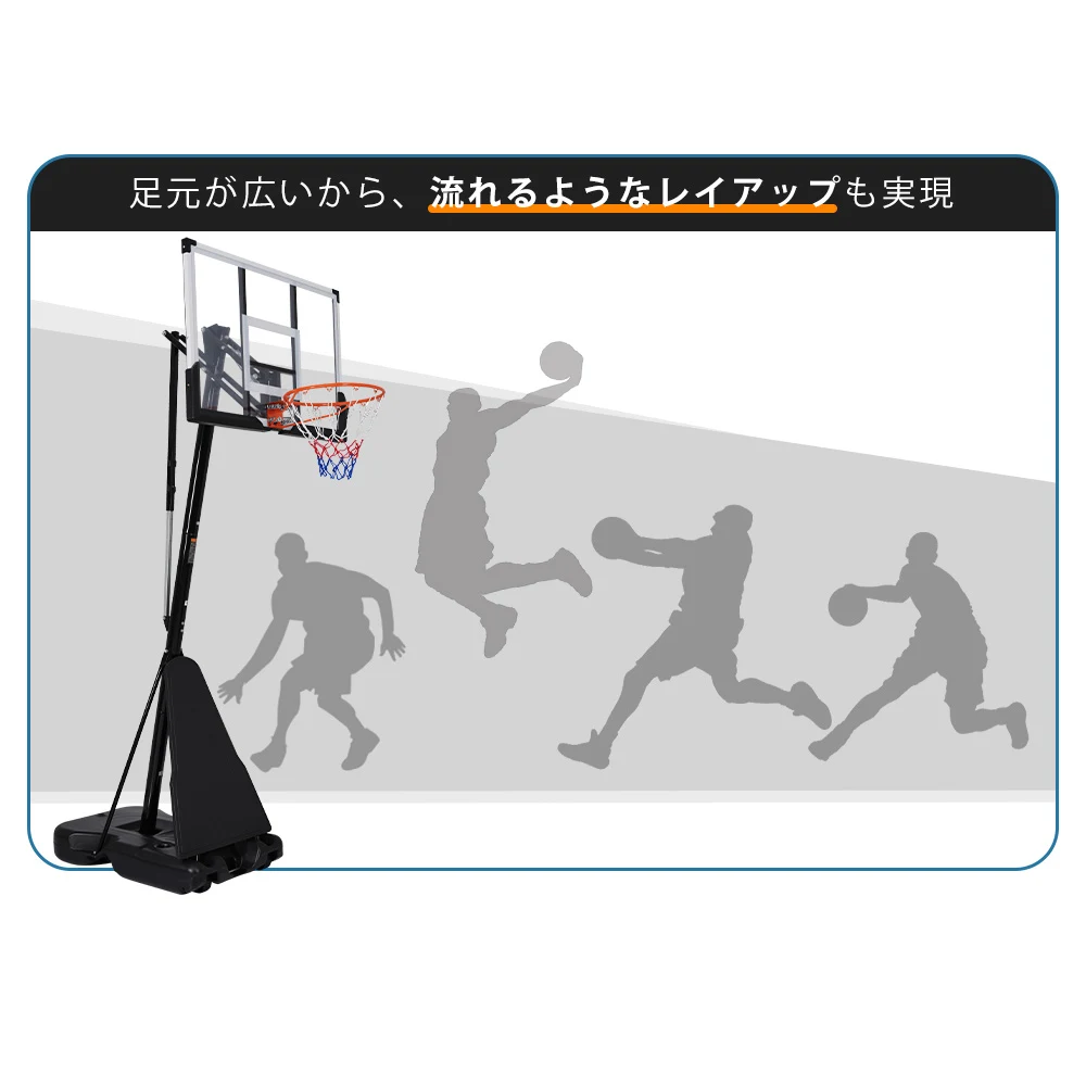 バスケットゴール ワンタッチで高さ調整 フロートボード付き 公式&ミニバス対応 245-305cm 移動可 工具付き ゴールネット バックボード リング ミニバス 一般用 屋外用