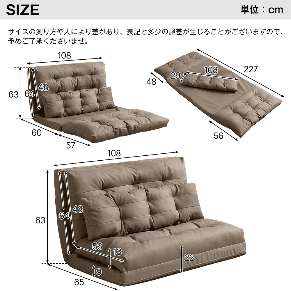 ソファーベッド ソファベッド ローソファー 2人掛け マルチに使える3WAY 幅108cm 6段階リクライニング クッション付き 座椅子 1人掛け 2人掛け ソファ 折りたたみ 折り畳み コンパクト 折りたたみベッド