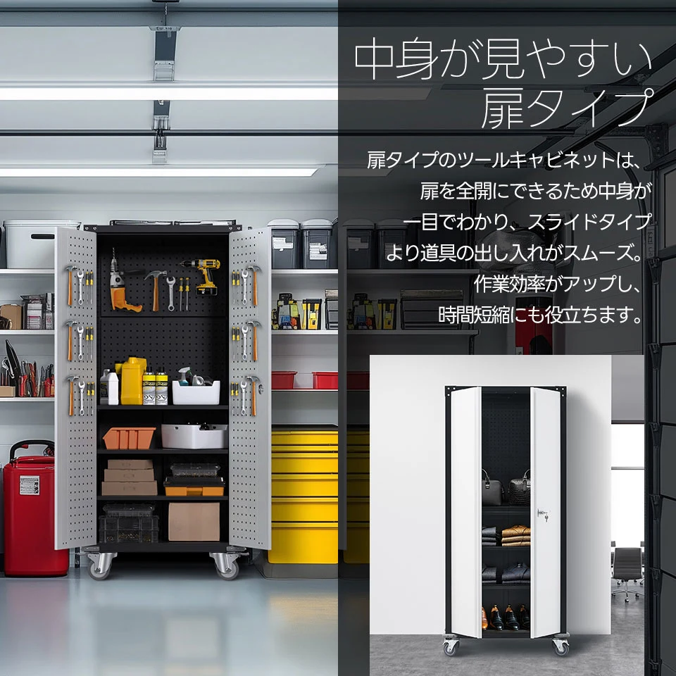 ツールキャビネット ロッカー 大型倉庫 ツールワゴン ツールカート 工具カート 可動棚付き ロールキャビネット スチール ローラーキャビネット 幅80*奥行き40*高180 DIY 有孔ボード付き 鍵付き キャスター付き ロック付き 新作