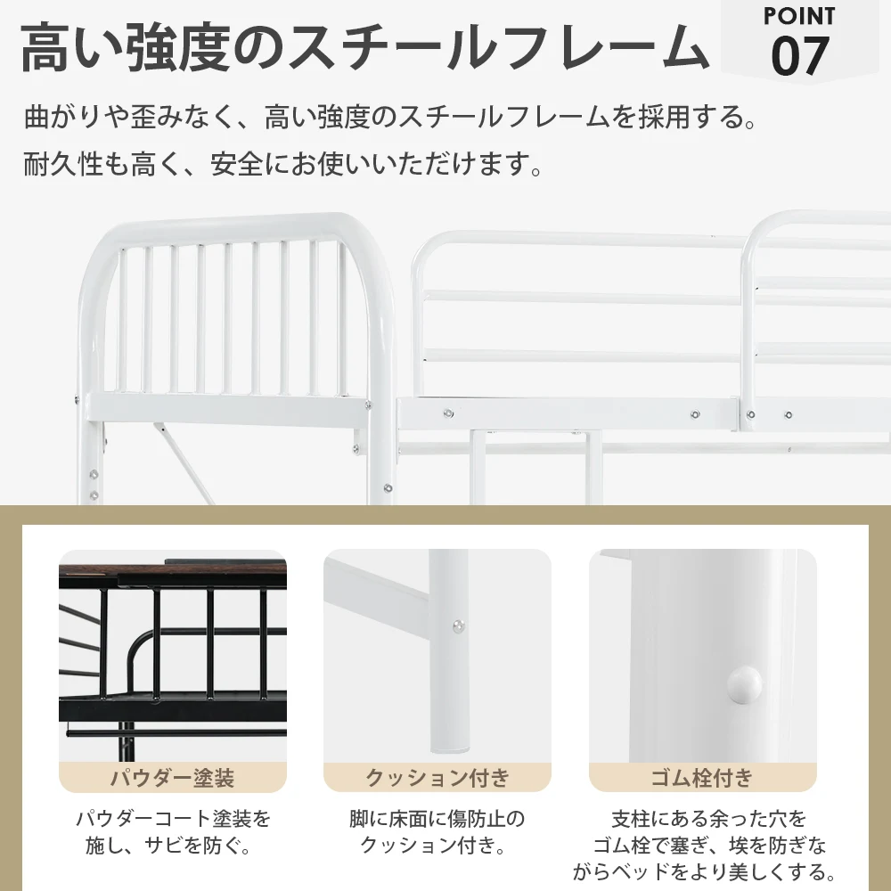 システムベット ロフトベッド シングル コンセント付き デスク付き 耐荷重120kg 高さ170cm 北欧風 二段ベッド 大人ベッド 一人暮らし 部屋二段ベッド スチール 耐震 ベッド パイプベッ