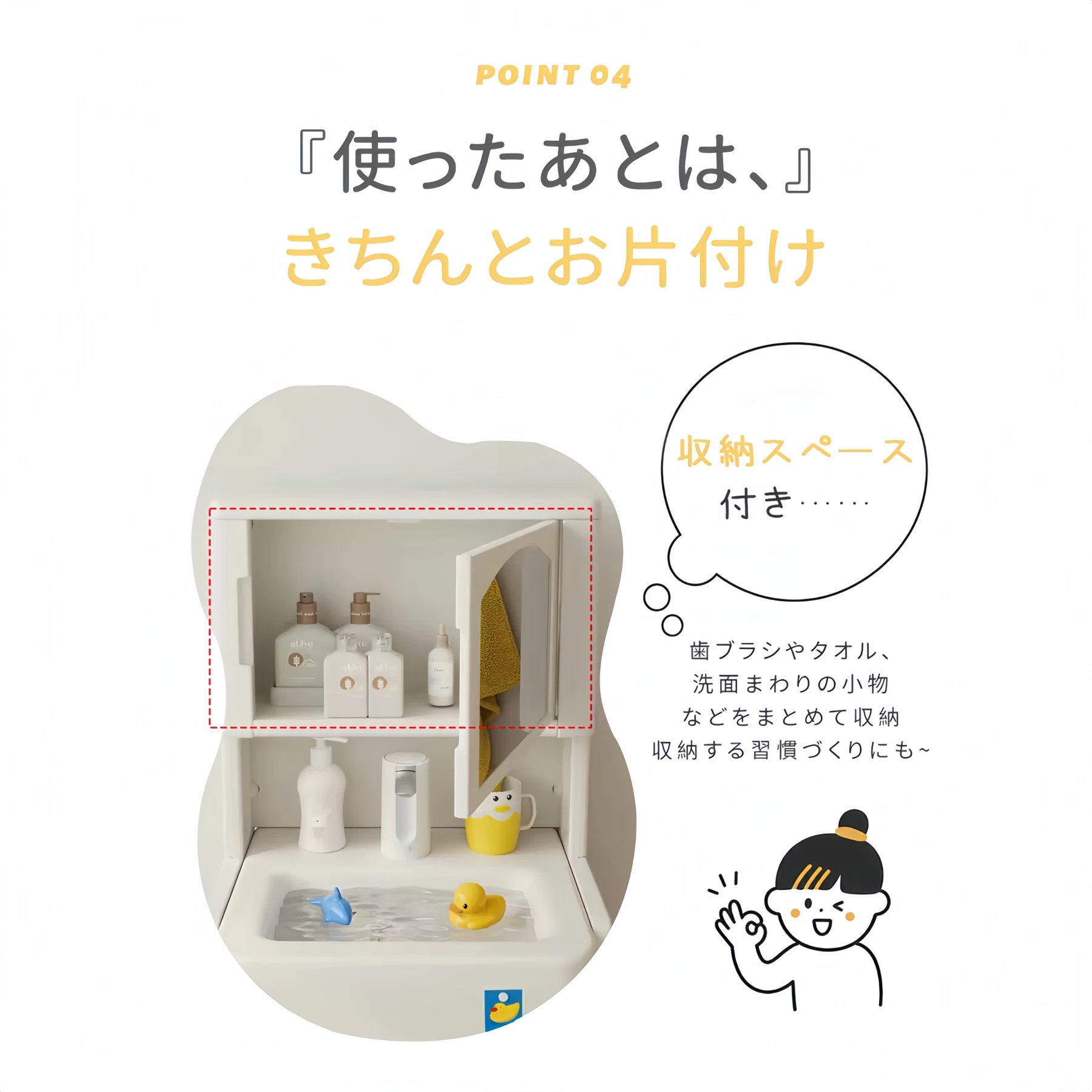子供用 洗面台 キッズ洗面台 子ども洗面台 おままごと 高さ3段階調節 洗面台 おままごとセット 手洗い台 子供用手洗い台 キッズ手洗い台 鏡付き ミラー付き 収納付き キッズ家具 子供家具 洗面所 洗面化粧台 知育玩具 コンパクト 省スペース 幼児 子ども 誕生日