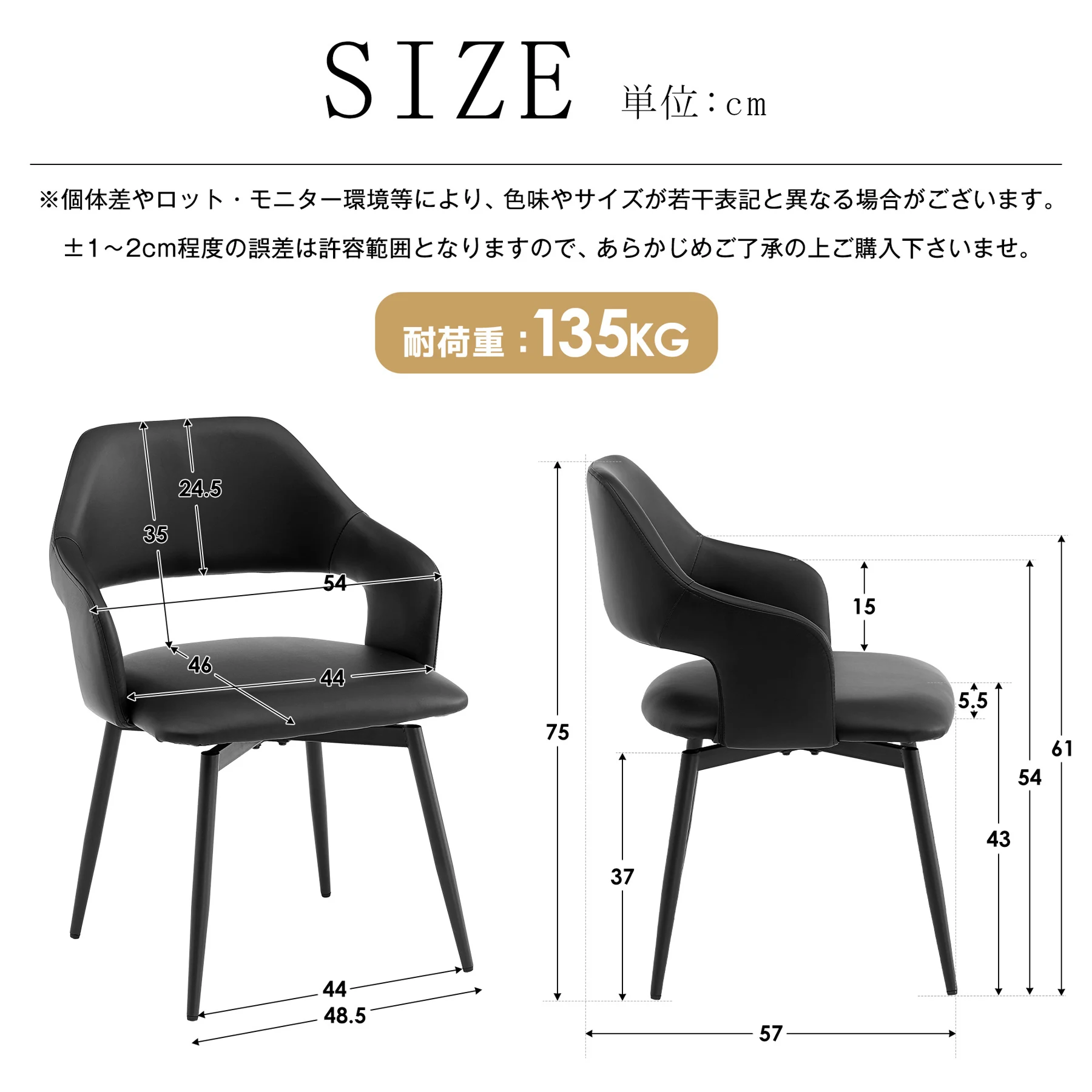 【2脚】ダイニングチェア 2脚セット お掃除ロボット対応 肘付き PU ハーフアーム 椅子 おしゃれ 北欧 頑丈 イス 食卓椅子 収納便利 360度回転可能な座面 クッション座面
