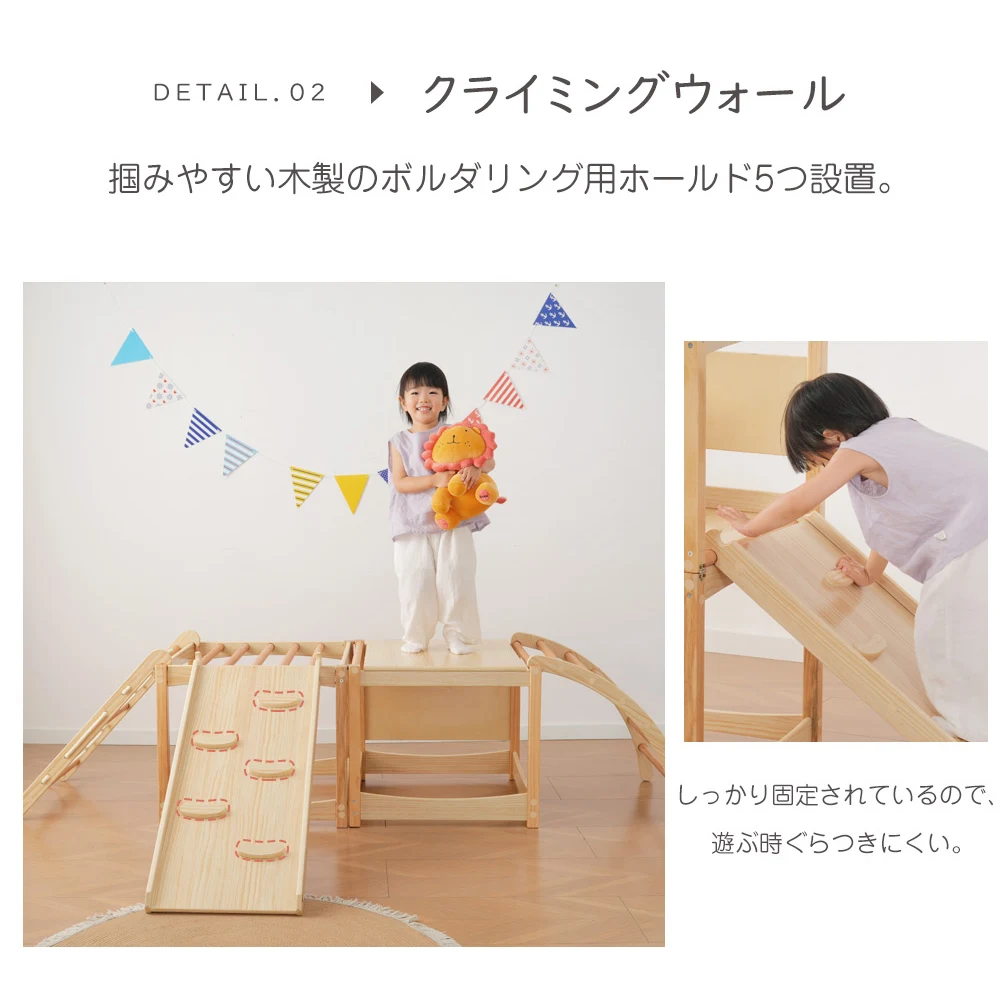 ジャングルジム 室内 すべり台 天然木 折りたたみ式 7in1 木製 家庭用 滑り台 すべりだい 子供 キッズ 男の子 女の子 お祝い 子供用 室内遊具 クライミングウォール コンパクト 組立簡単 大型遊具 頑丈 運動不足解消 省スペース