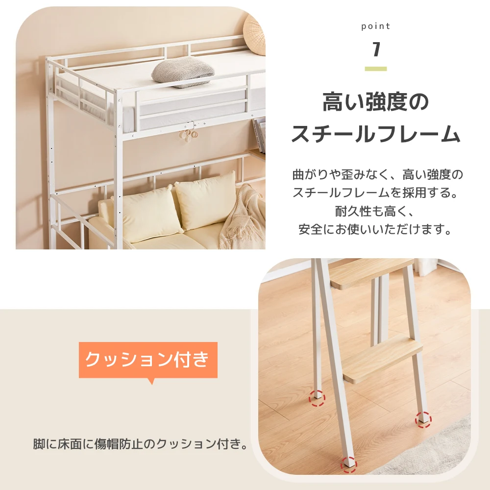 システムベット ロフトベッド シングル コンセント付き デスク付き デスク移動でき ハシゴ階段 耐荷重150kg 高さ170cm 北欧風 二段ベッド 大人ベッド 一人暮らし 部屋二段ベッド