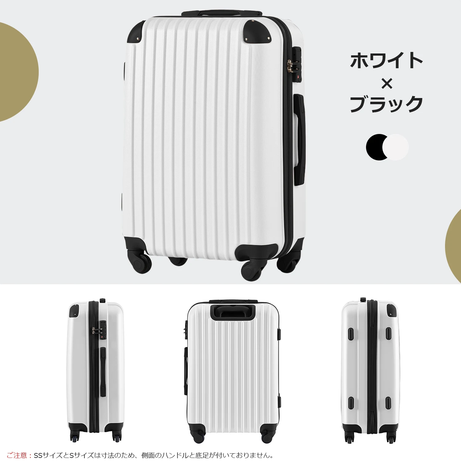 Mサイズ スーツケース キャリーバッグ キャリーケース 超軽量 TSAロック搭載 4日-7日 中型