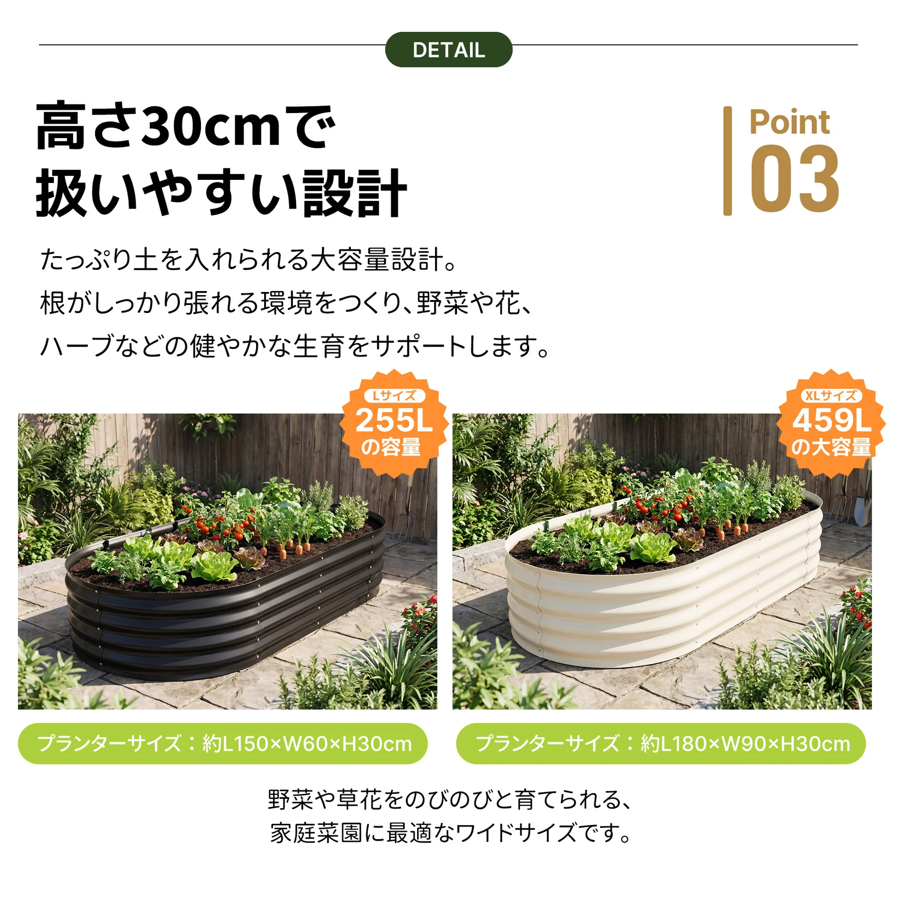 【Lサイズ-255L】レイズドベッド ガーデンベッド つる棚 アーチ付き L150*W60*H180cm 腐らない 庭 野菜 プランター 果物栽培用 ガーデンフレーム おしゃれ 組立簡単 ガーデンボックス 屋外 家庭菜園 DIY 野菜 植物 花 花園 家庭用【ブラック】