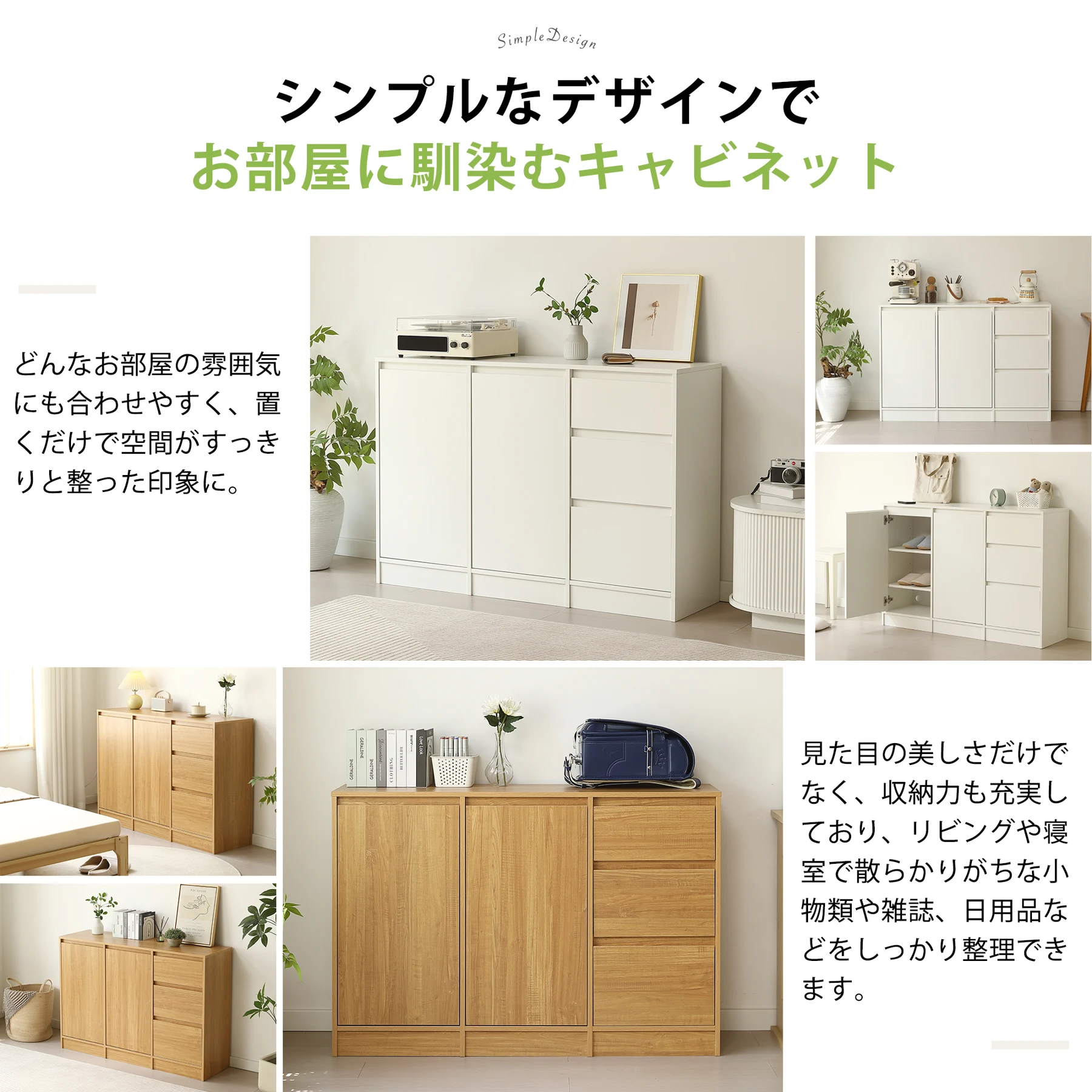 キャビネット 木製 3段 引き出し 扉付き サイドボード チェスト 収納棚 リビングボード ディスプレイ棚 両開き扉 大容量収納 テレビ台 作業台 間仕切りカウンター タンス 漫画 衣類 収納 おしゃれ リビング 寝室 ランドリーチェスト 整理タンス 北欧